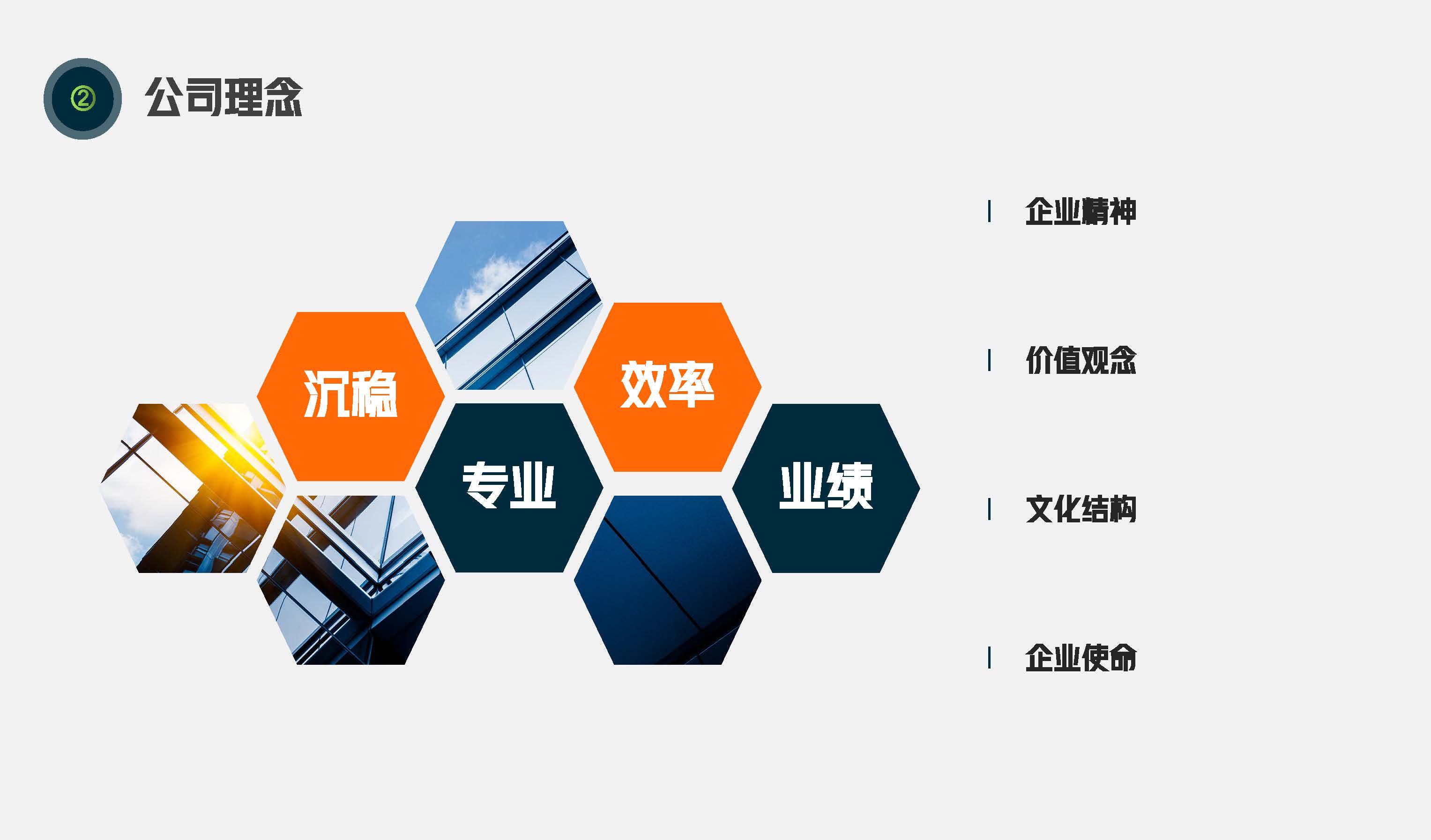 灏麒禹然企业简介_页面_06.jpg