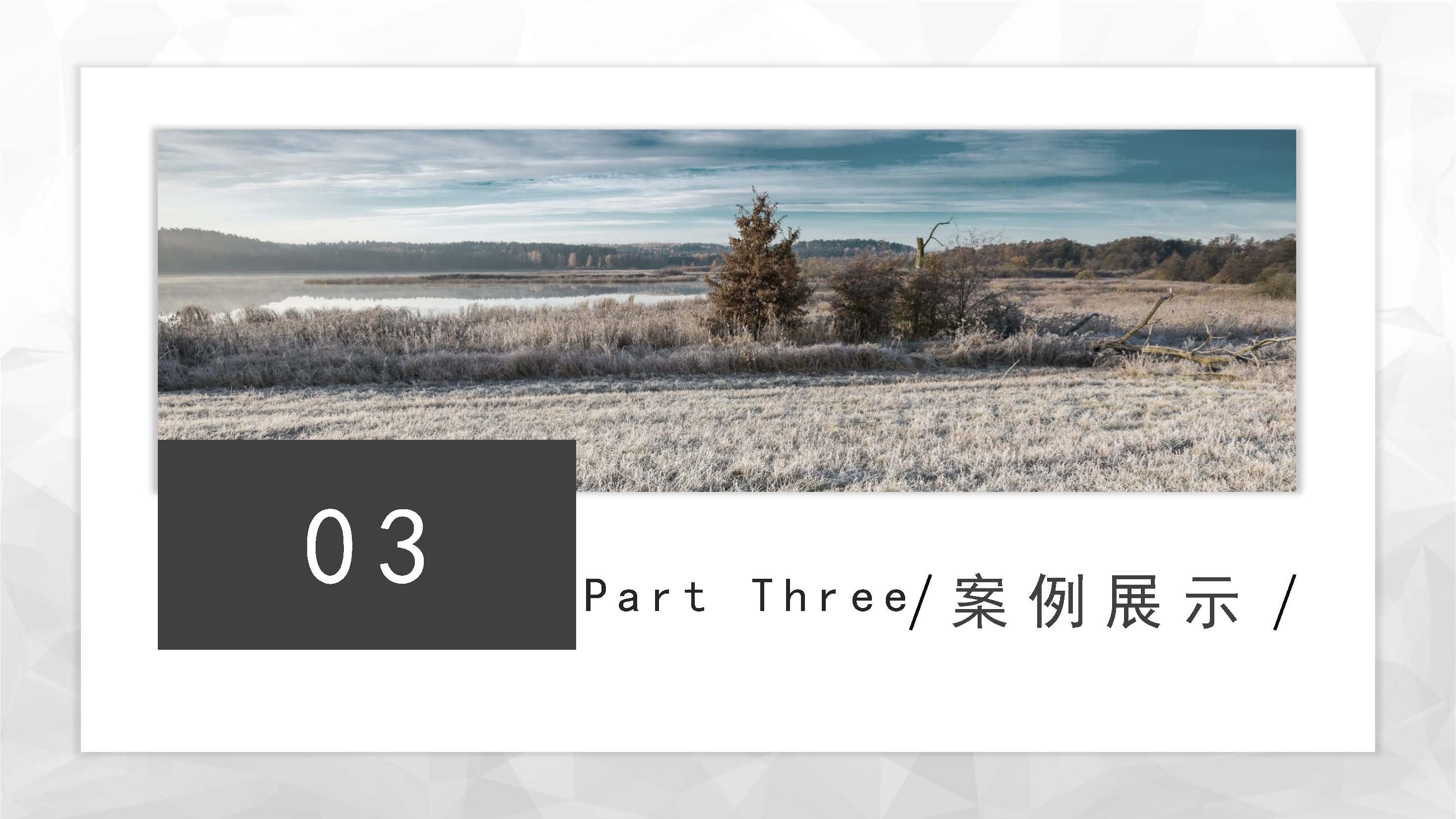 宣传册-中鸿伟业工程设计有限公司_页面_13.jpg
