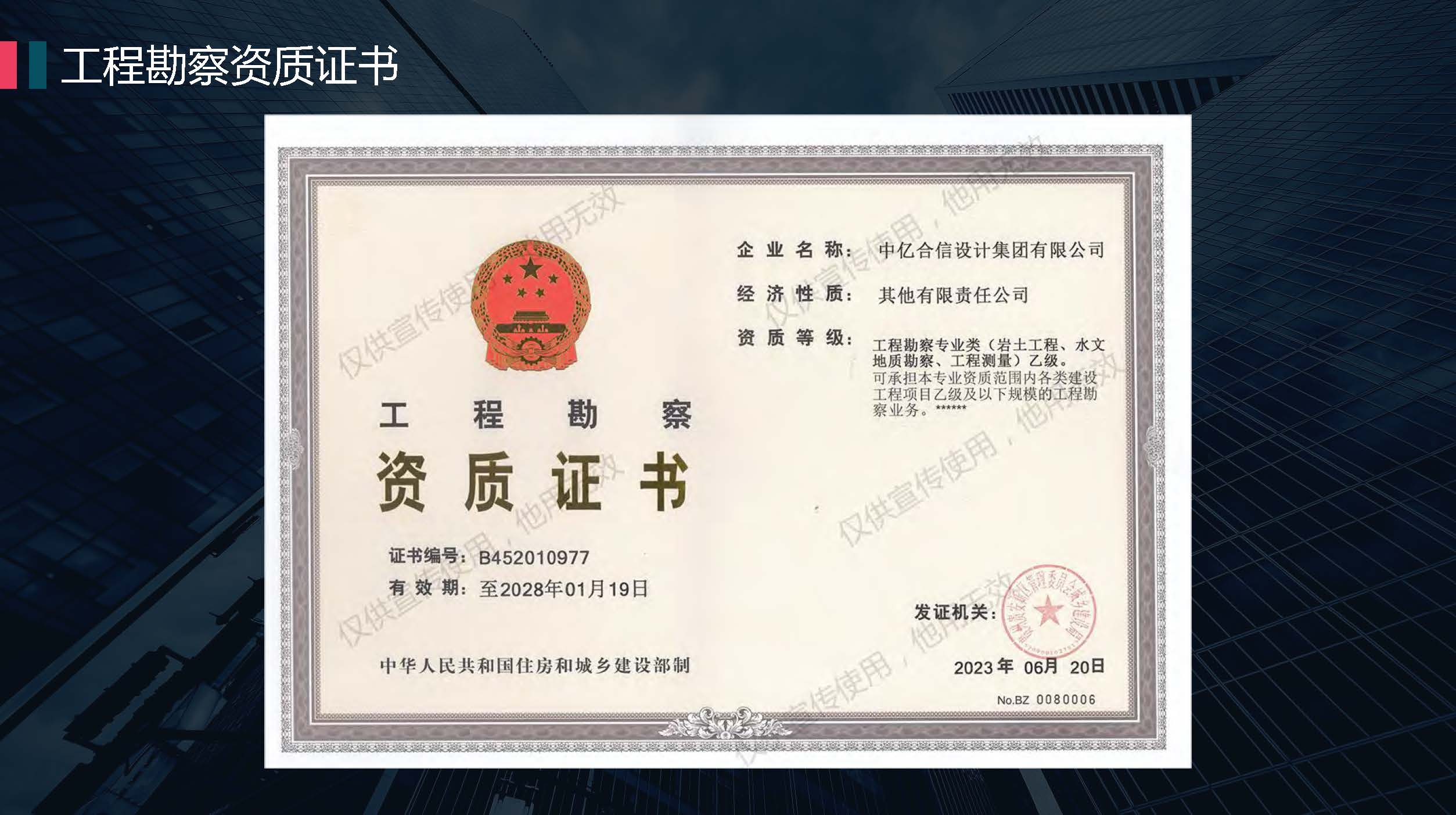 1中亿合信设计-企业宣传册2026.04版_页面_05.jpg