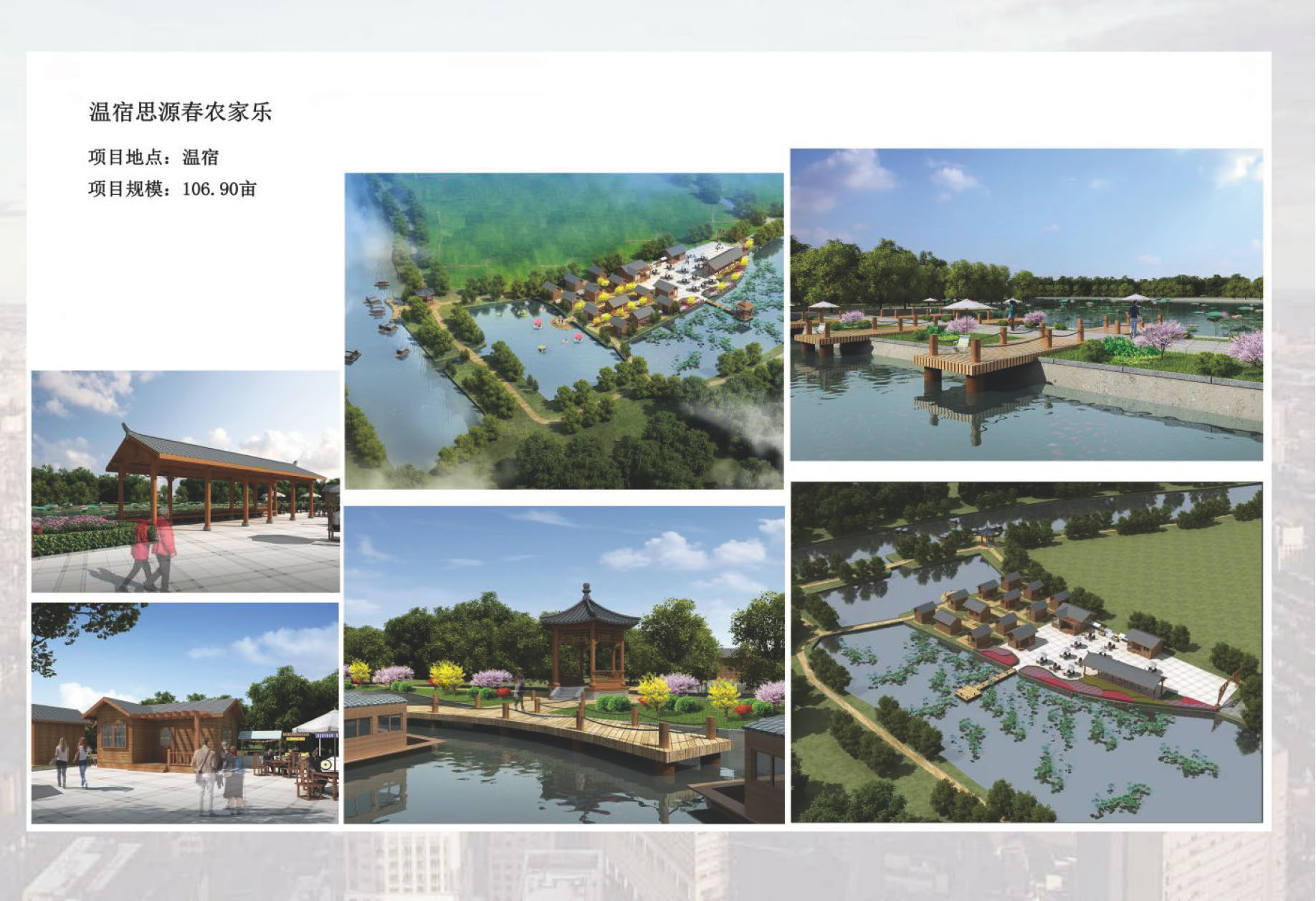 中奥同辉工程管理有限公司_20231214114403_页面_20.jpg