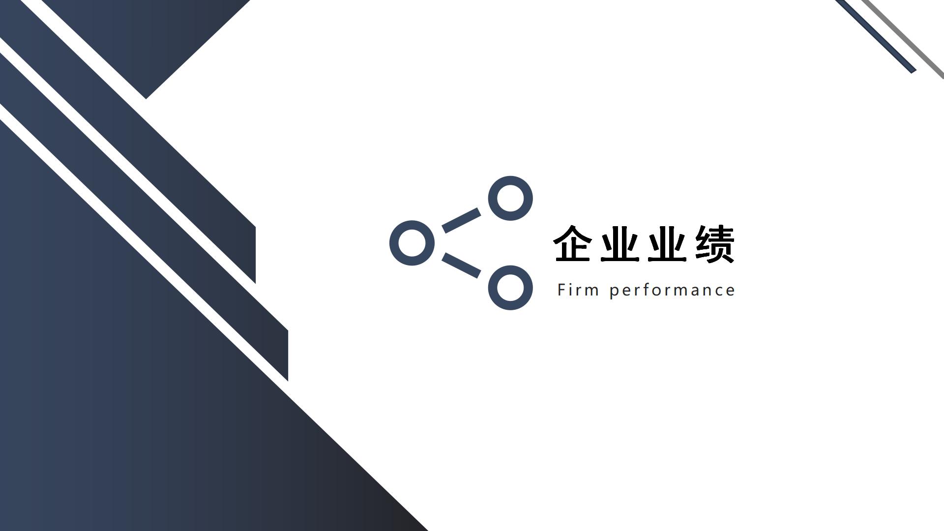 宣传册-万河建木（福建）工程管理有限公司_12.jpg