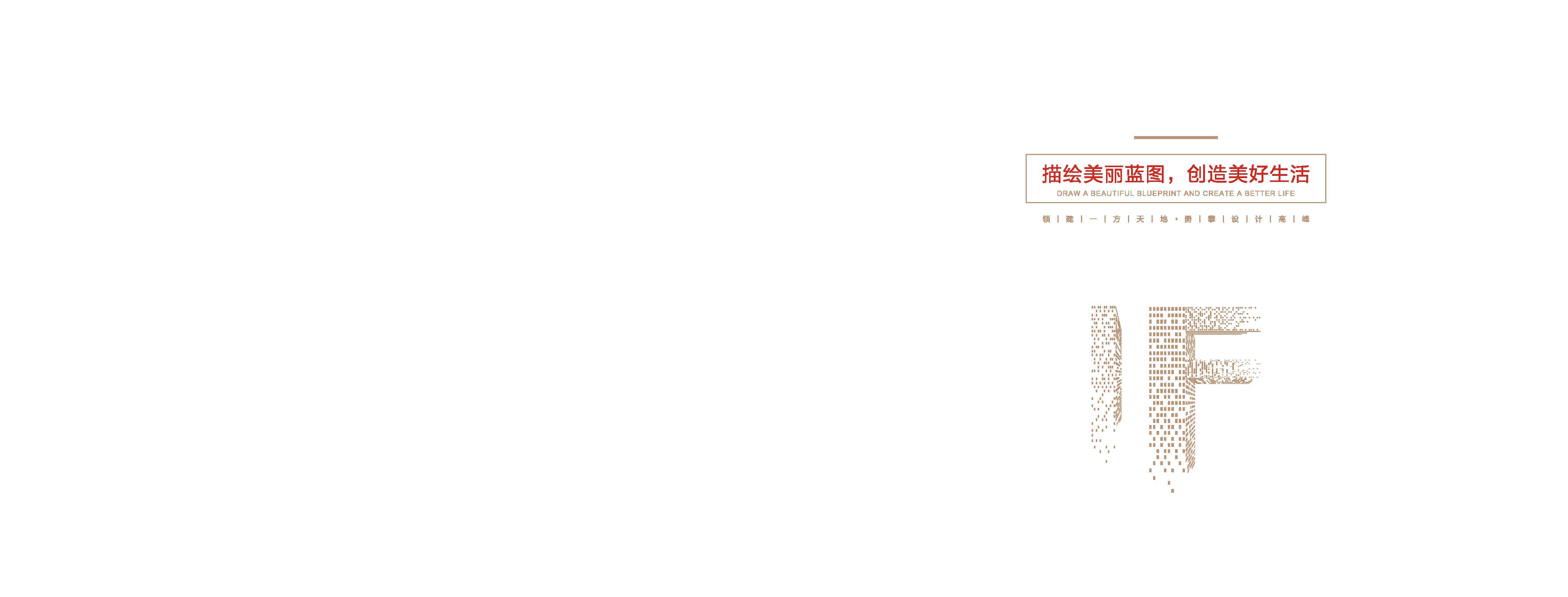 20250314一方设计宣传册 修改_页面_02.jpg