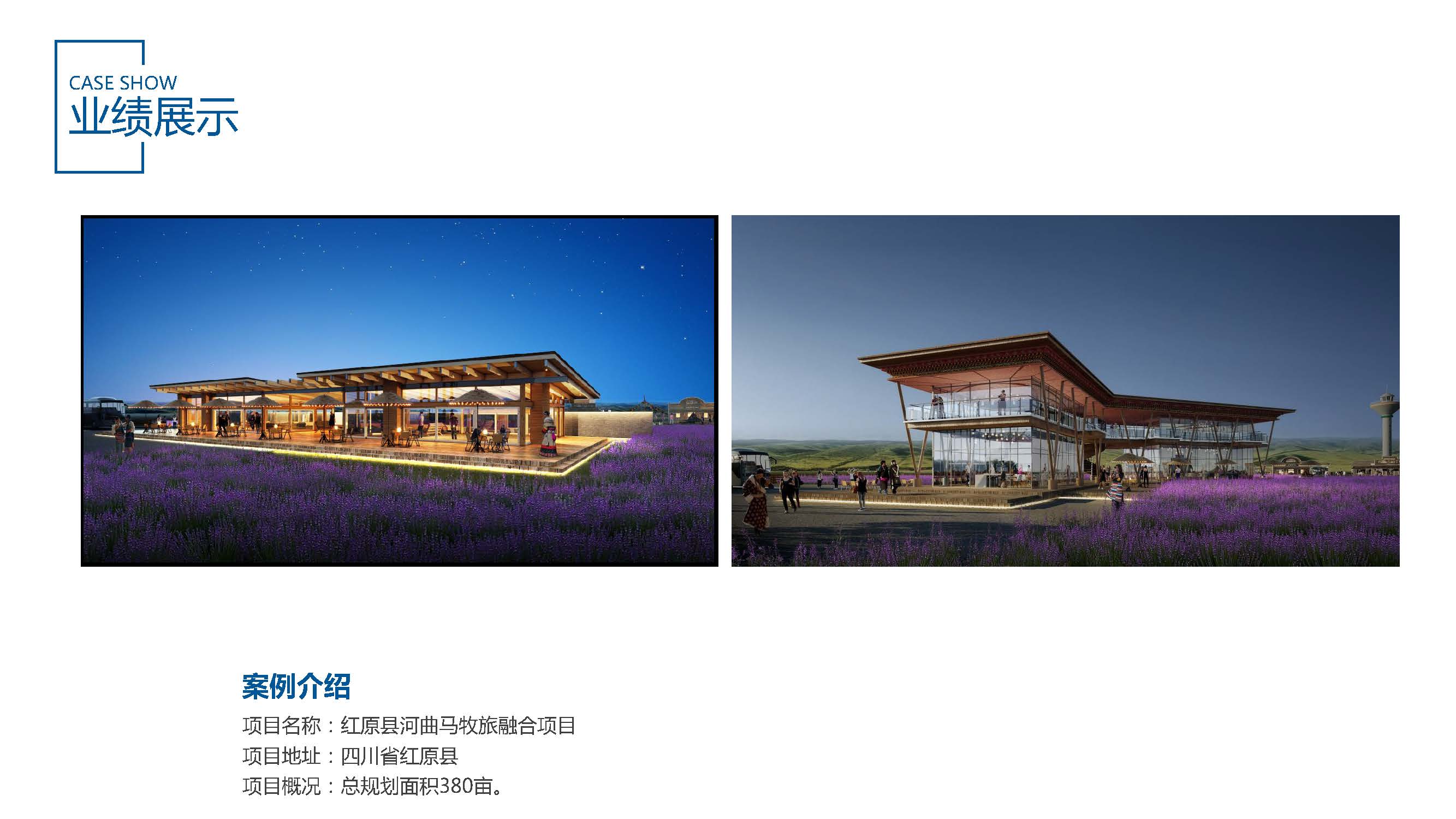 企业宣传册（2025）_页面_17.jpg
