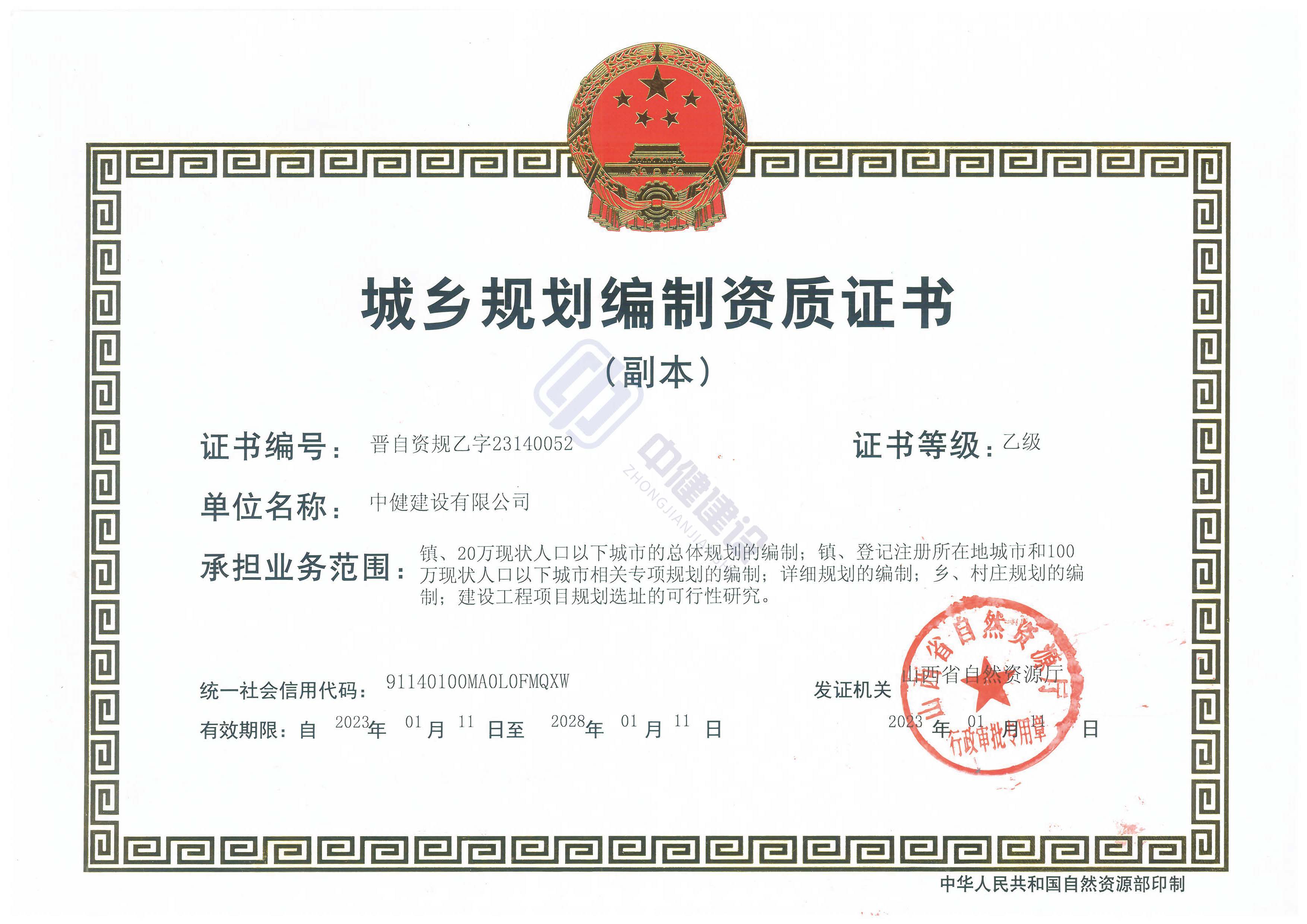 中健企业宣传册(没有联系方式版本)_页面_06.jpg