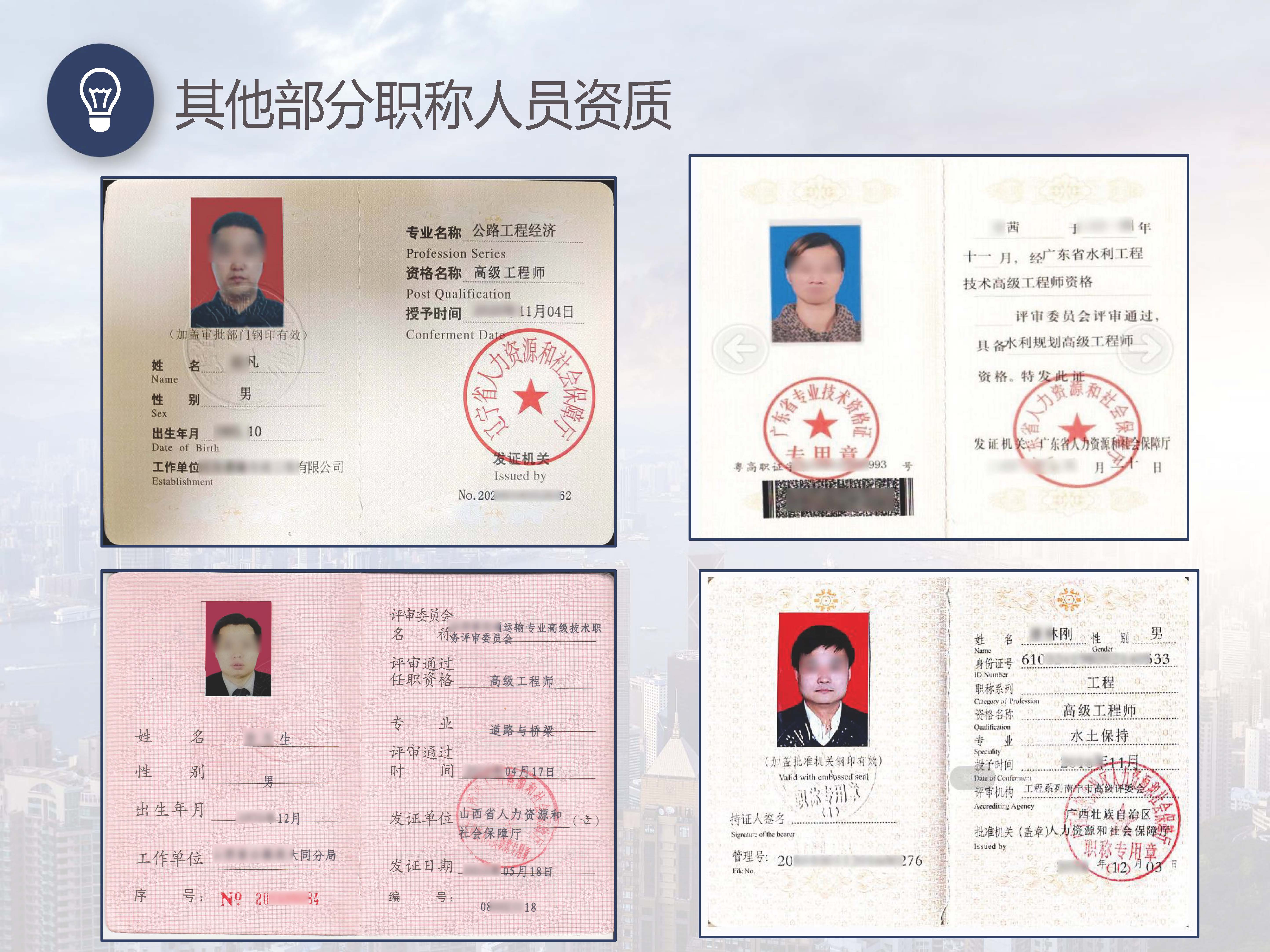 新快捷方式.lnk_页面_31.jpg
