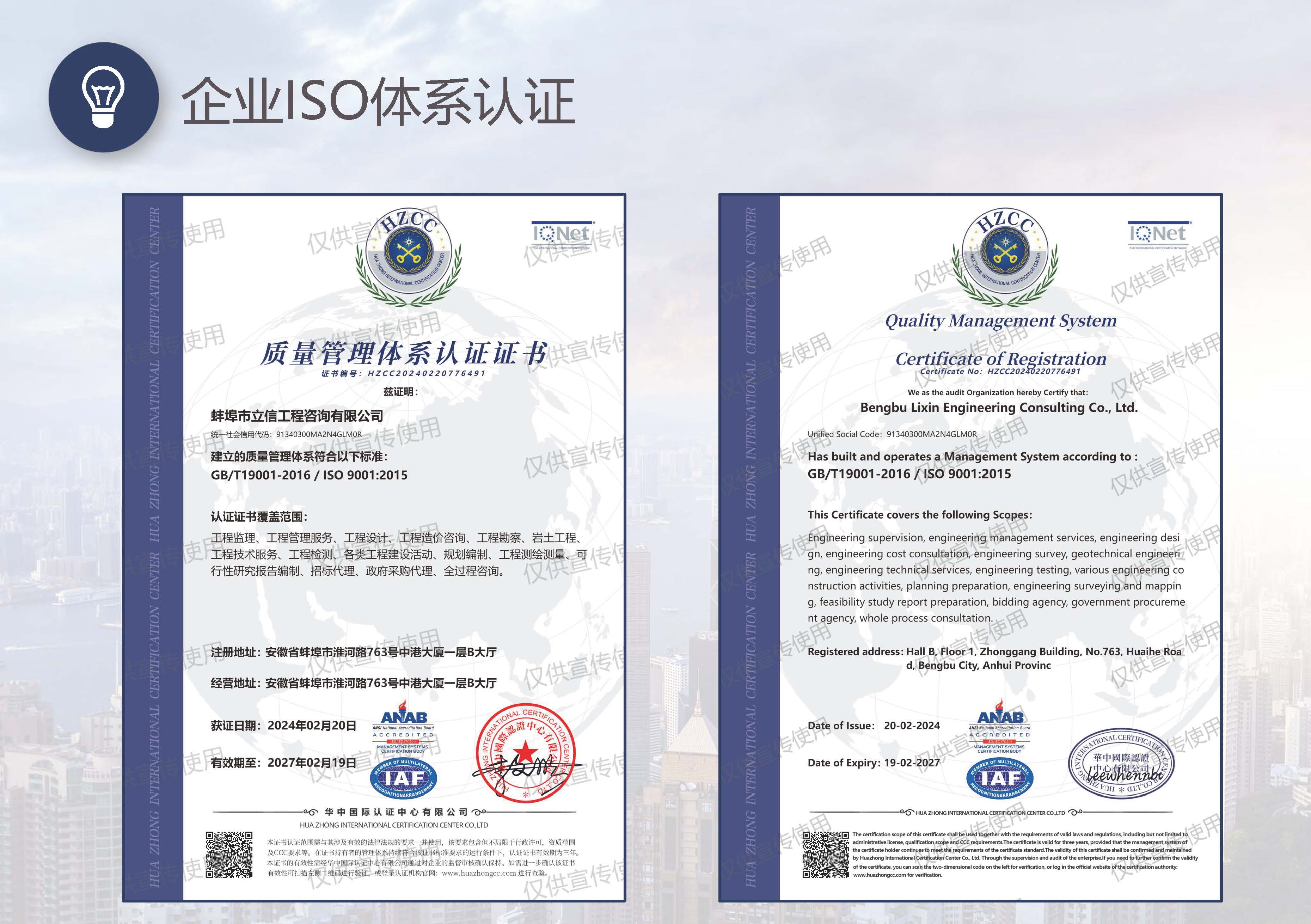 新快捷方式.lnk_页面_38.jpg