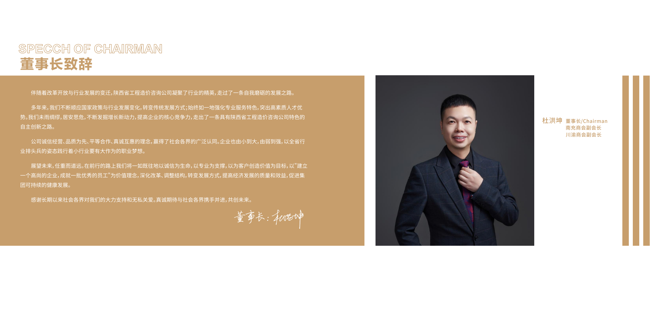 造价甲监理乙~赛荣项目管理有限公司_01.png