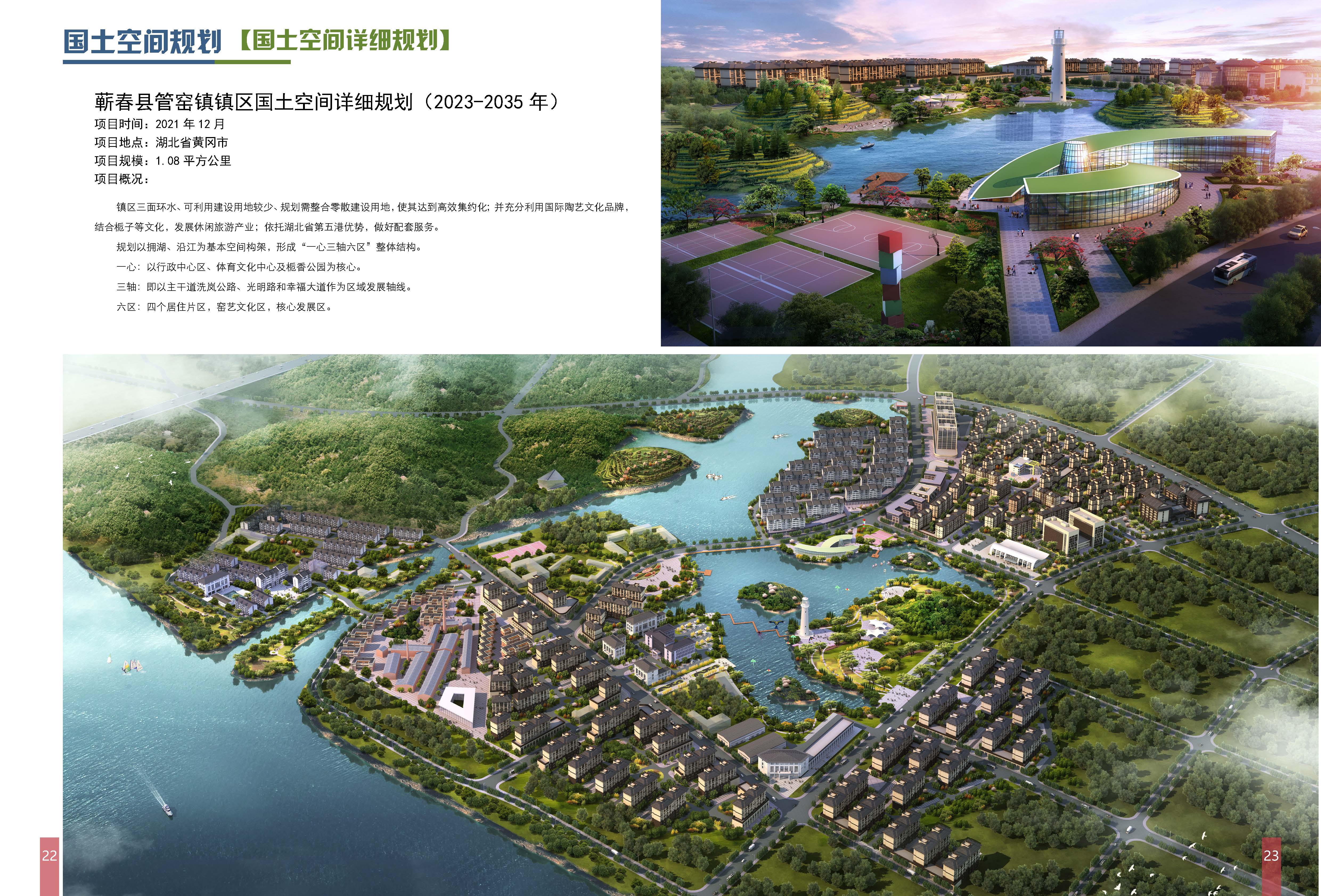 20250306思城宣传册(3)_页面_12.jpg