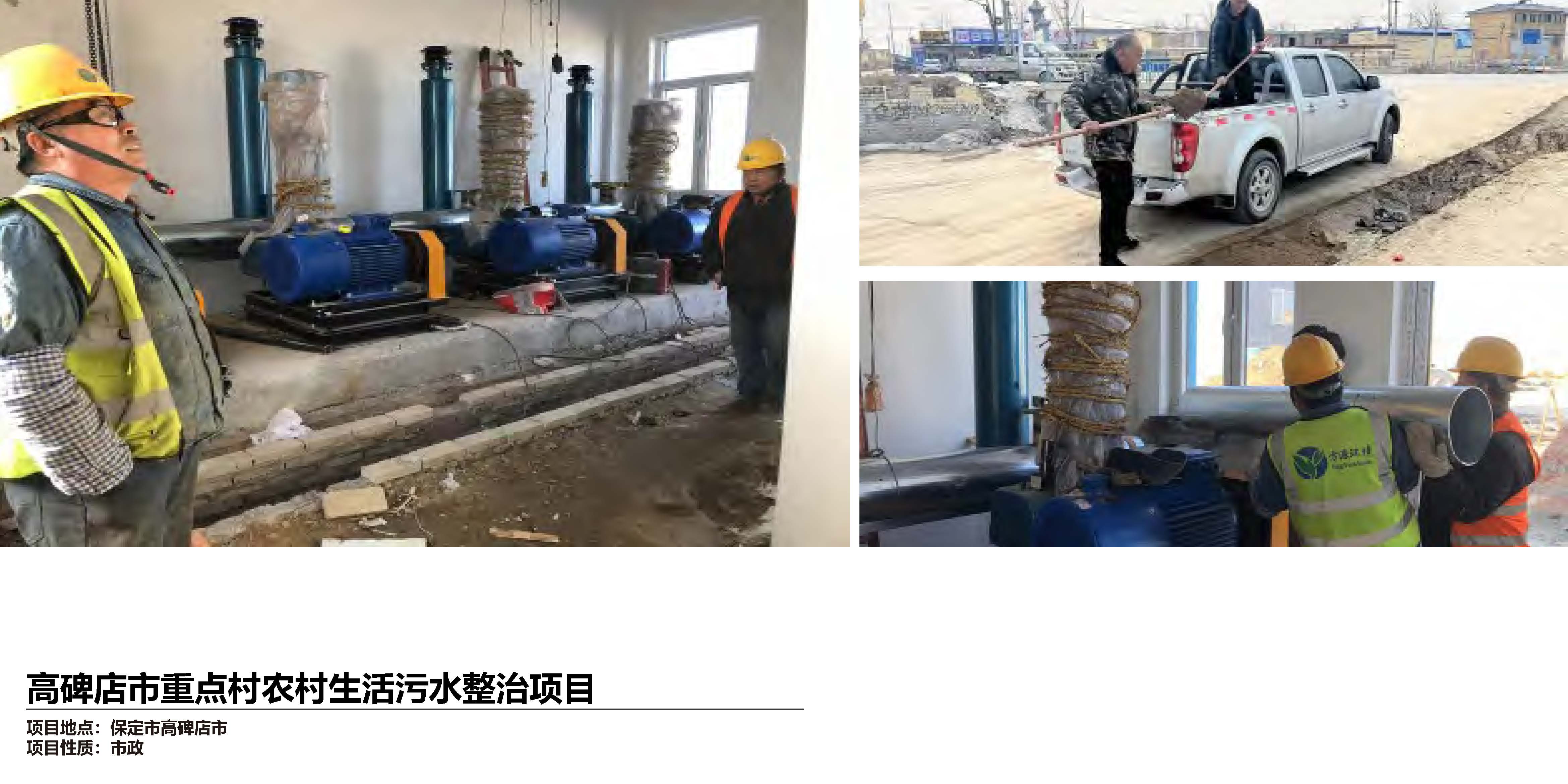 中冀轩辕宣传册-2025-05_页面_125.jpg