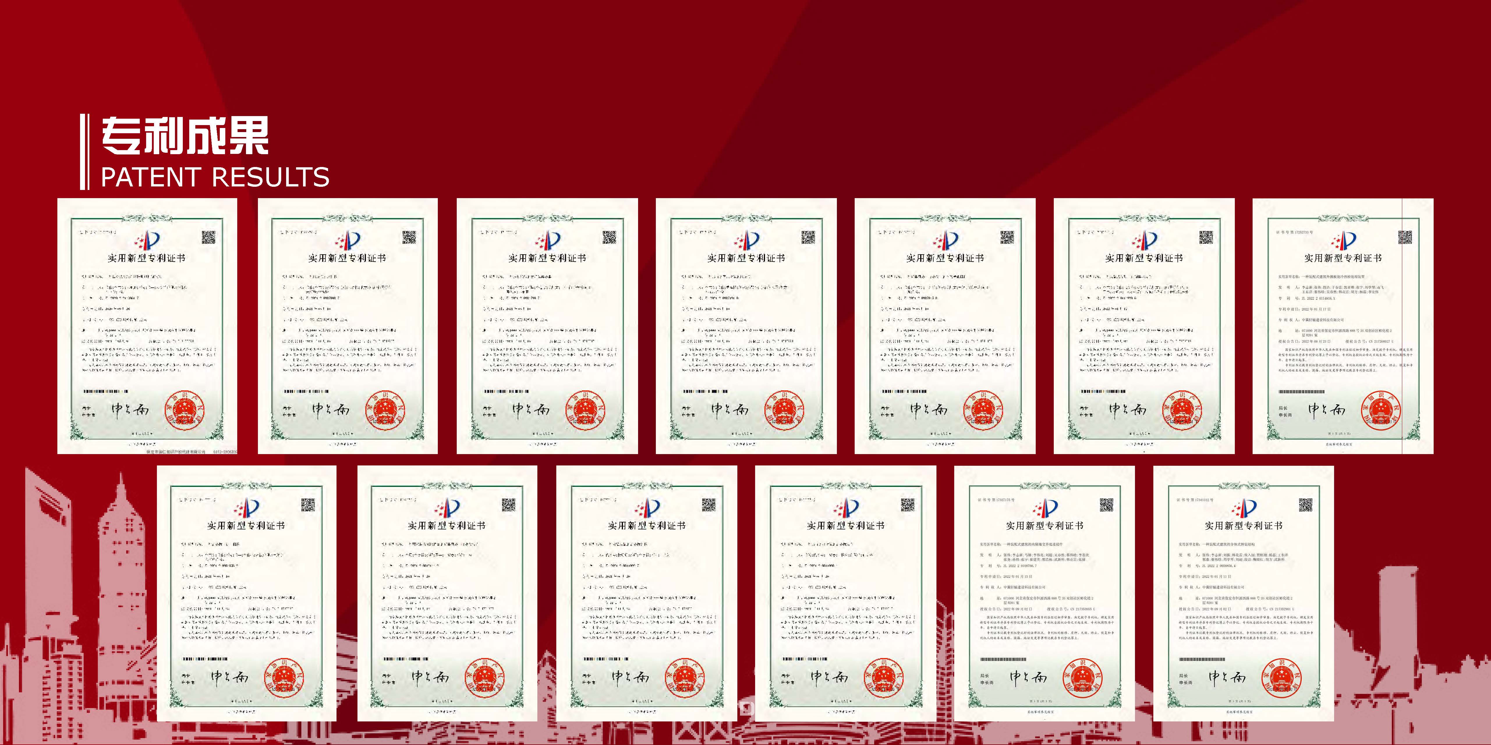 中冀轩辕宣传册-2025-05_页面_013.jpg