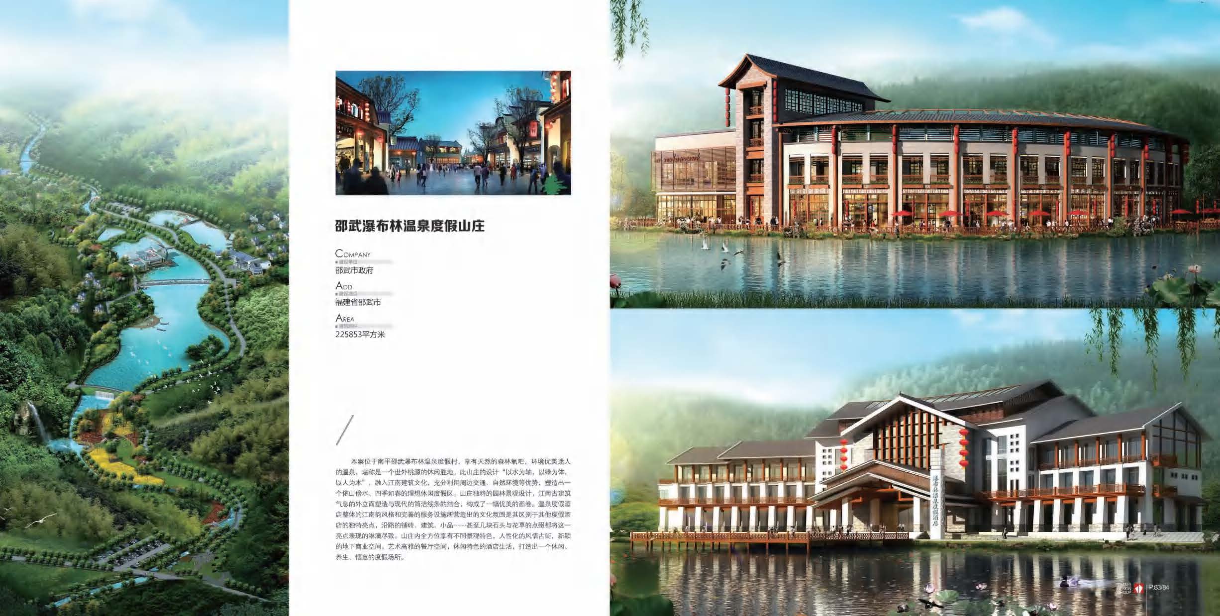 （已压缩）千亿画册2025_页面_46.jpg