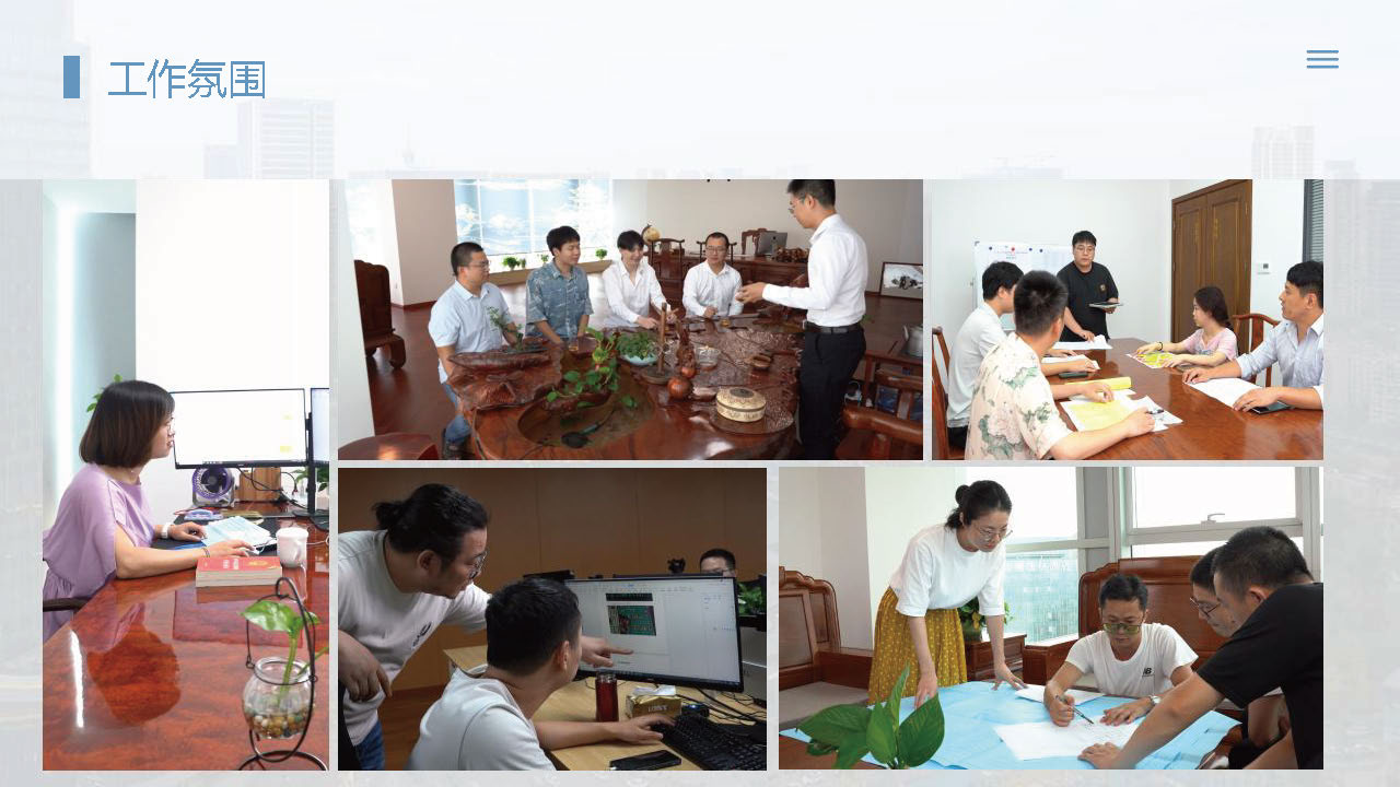 宣传册-成都城市天地工程设计咨询有限责任公司1_页面_06.jpg