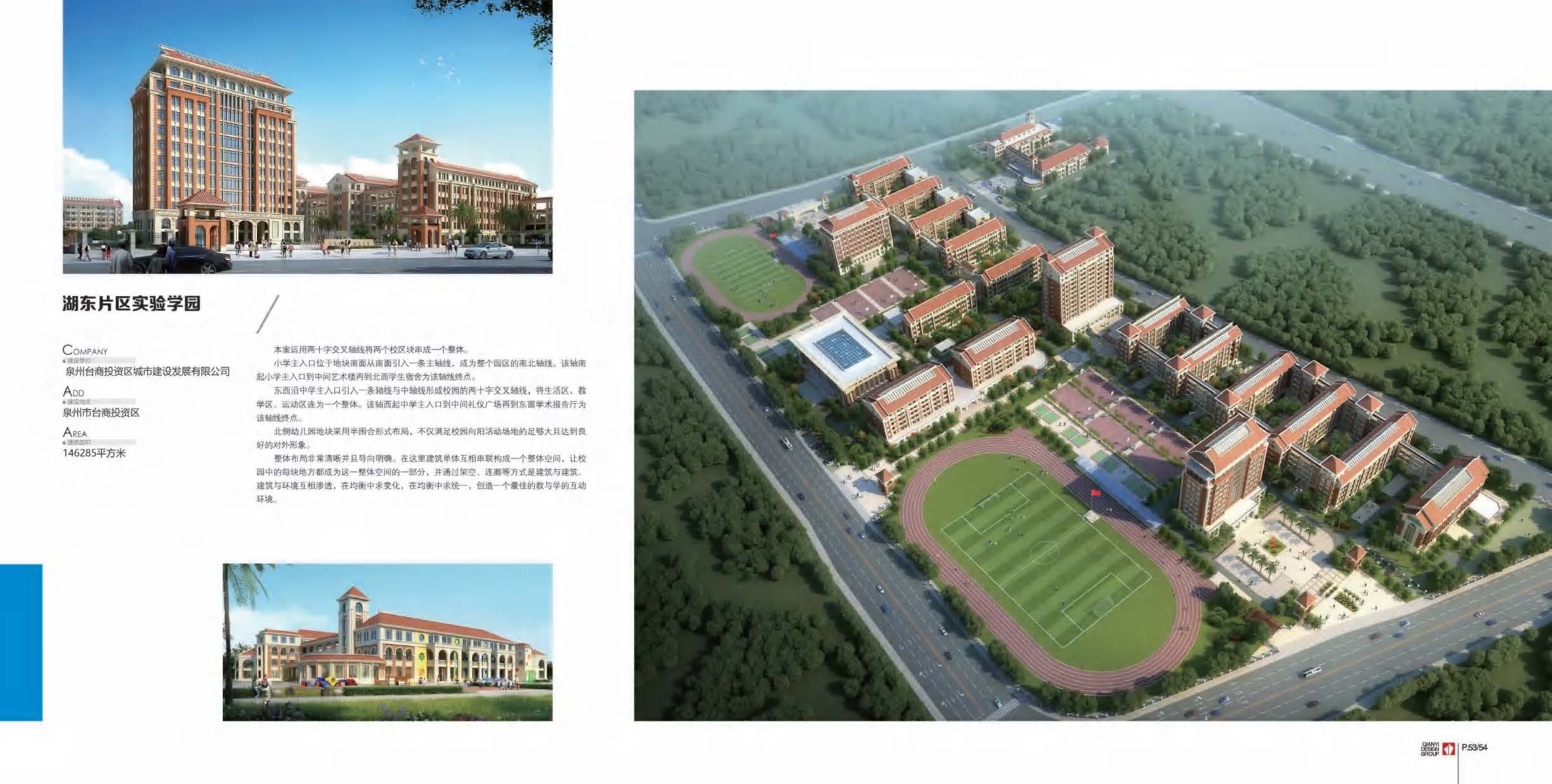 （已压缩）千亿画册2025_页面_31.jpg