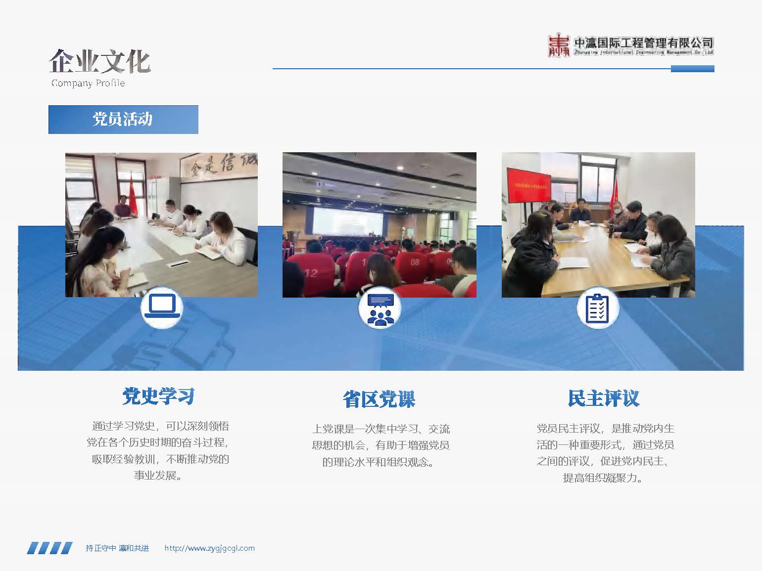2025中瀛宣传册(4)(2)_页面_59.jpg
