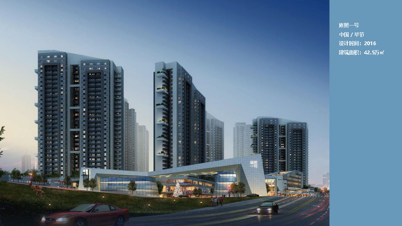 宣传册-成都城市天地工程设计咨询有限责任公司1_页面_45.jpg