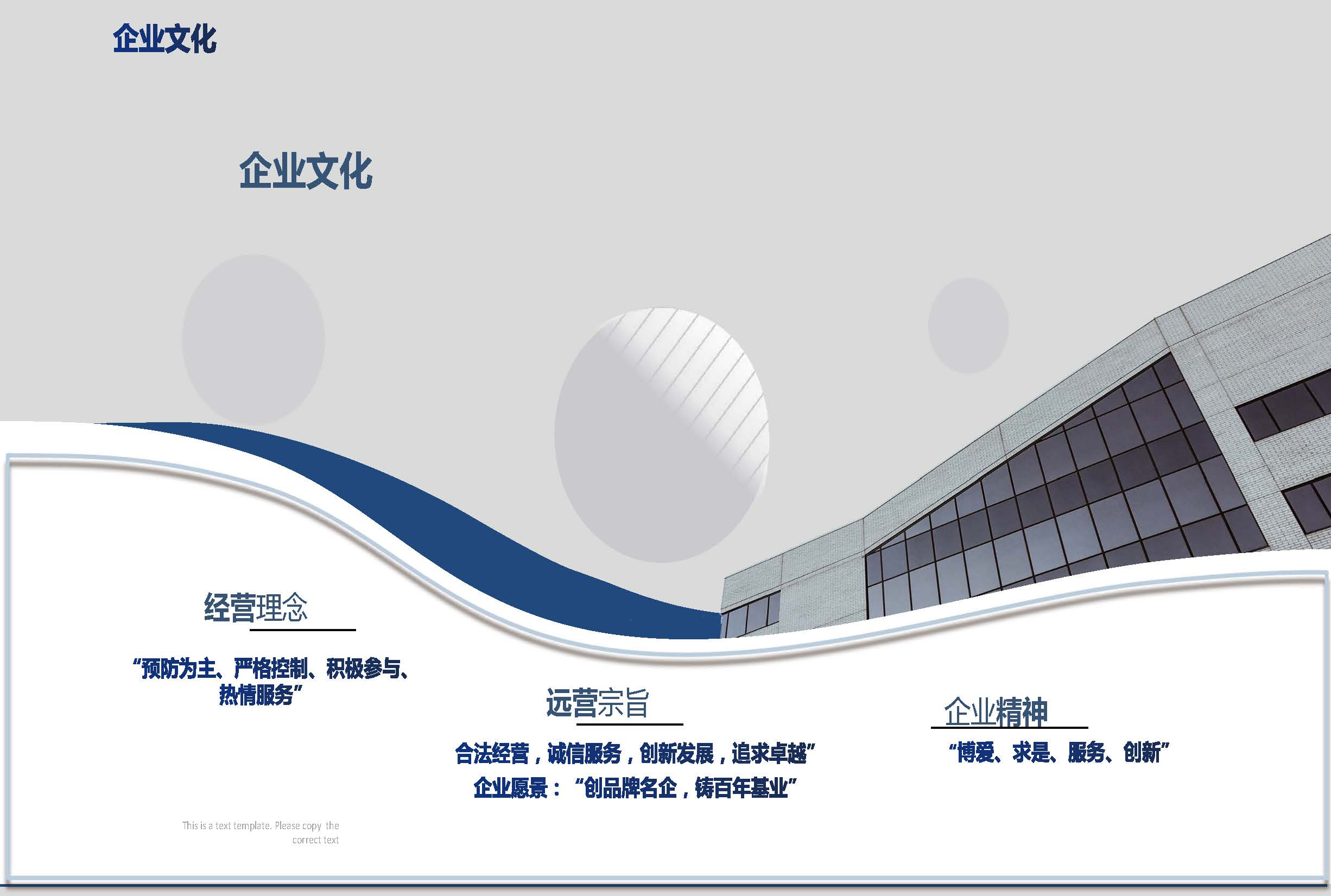 正博宣传_页面_06.jpg