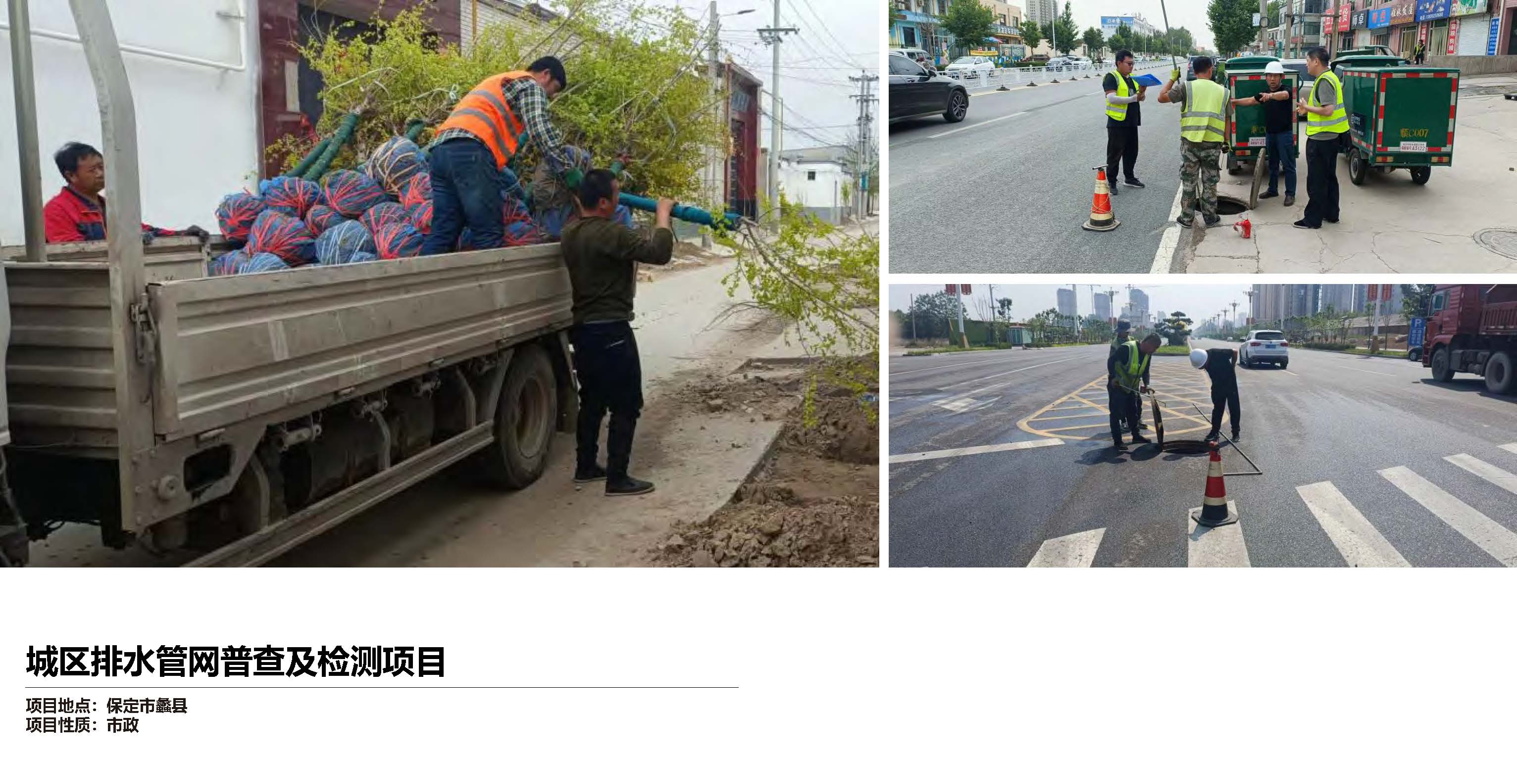 中冀轩辕宣传册-2025-05_页面_121.jpg