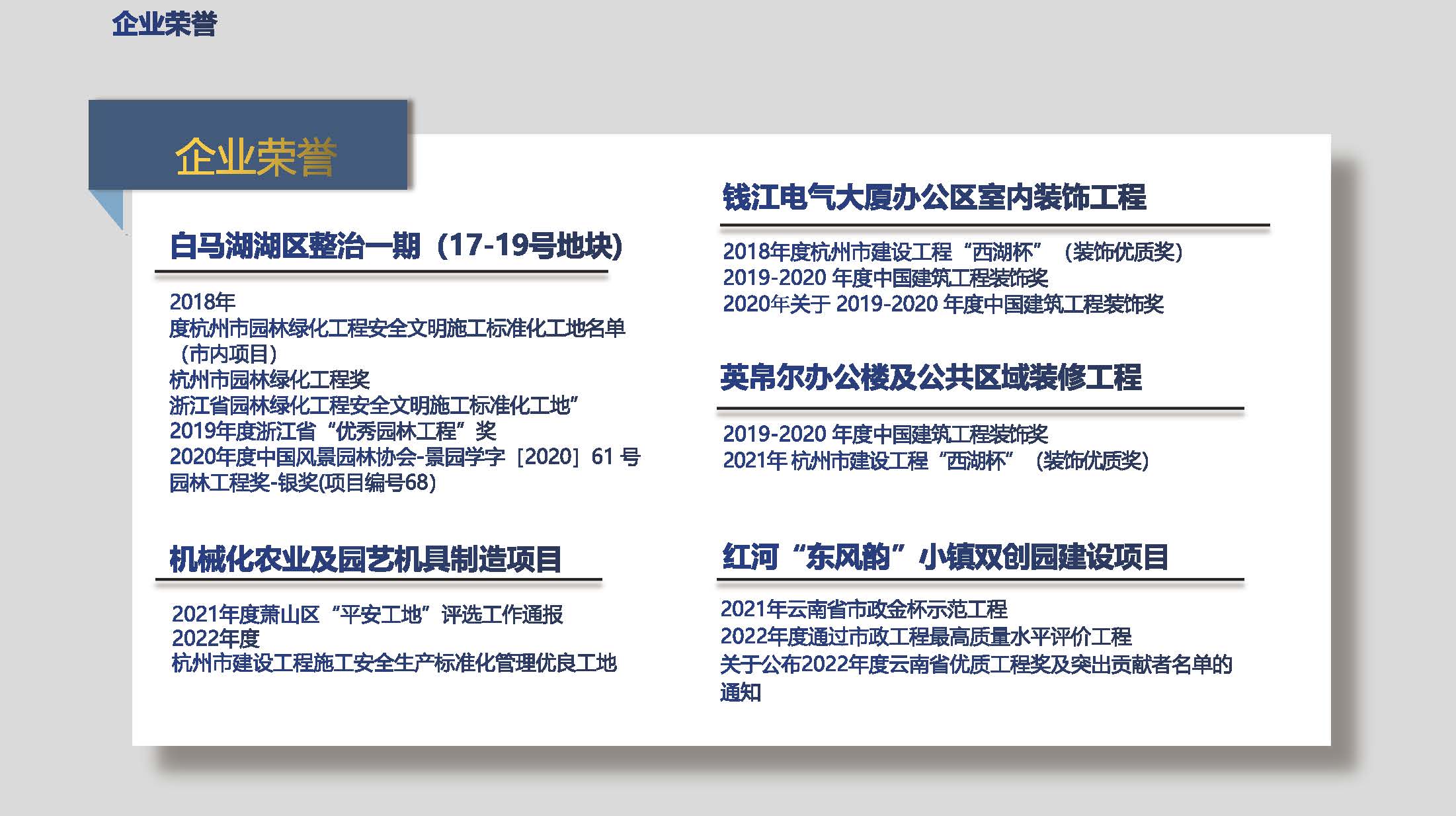 正博宣传（20241105）(9)_页面_17.jpg