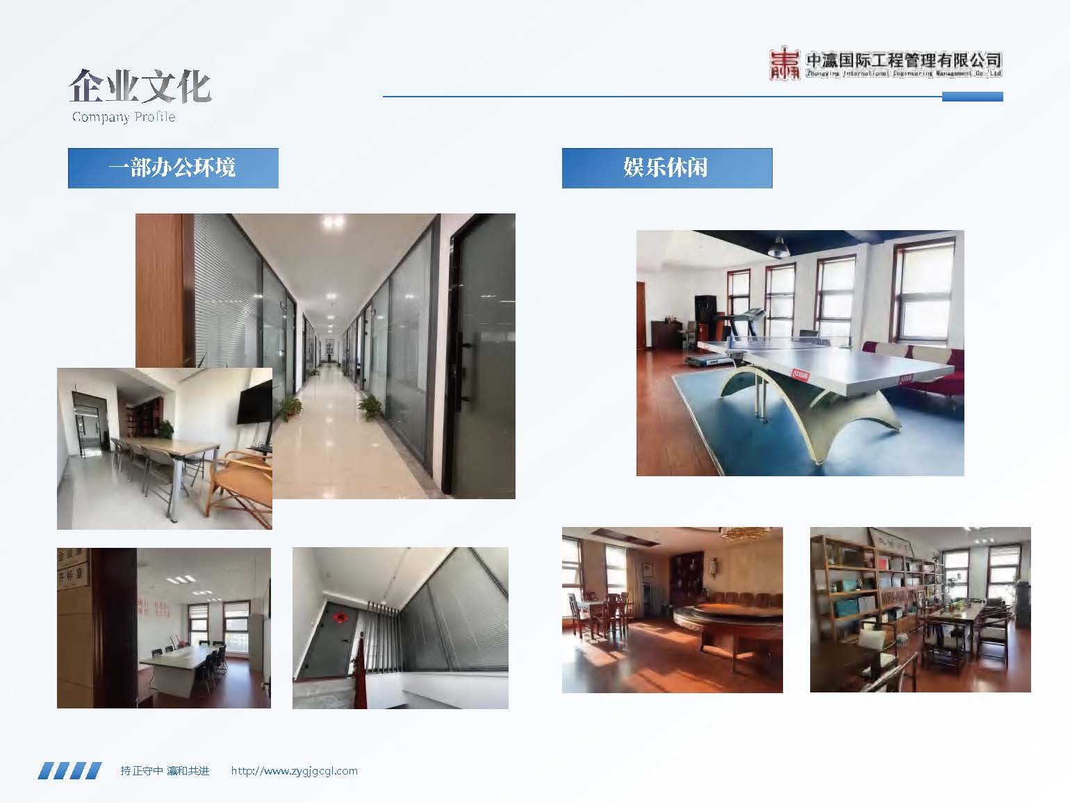 2025中瀛宣传册(4)(2)_页面_56.jpg