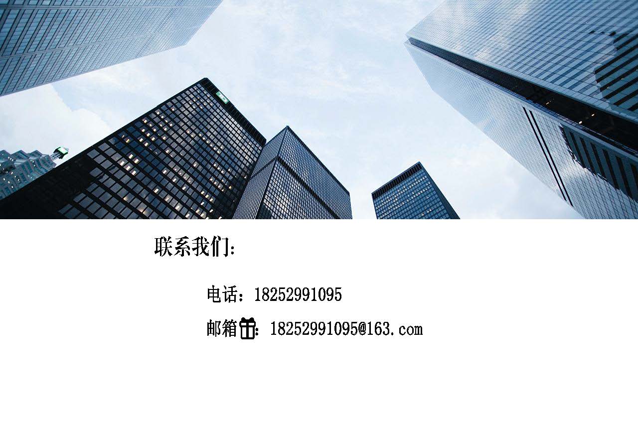 中兰深圳宣传册2025.8.6_页面_19.jpg