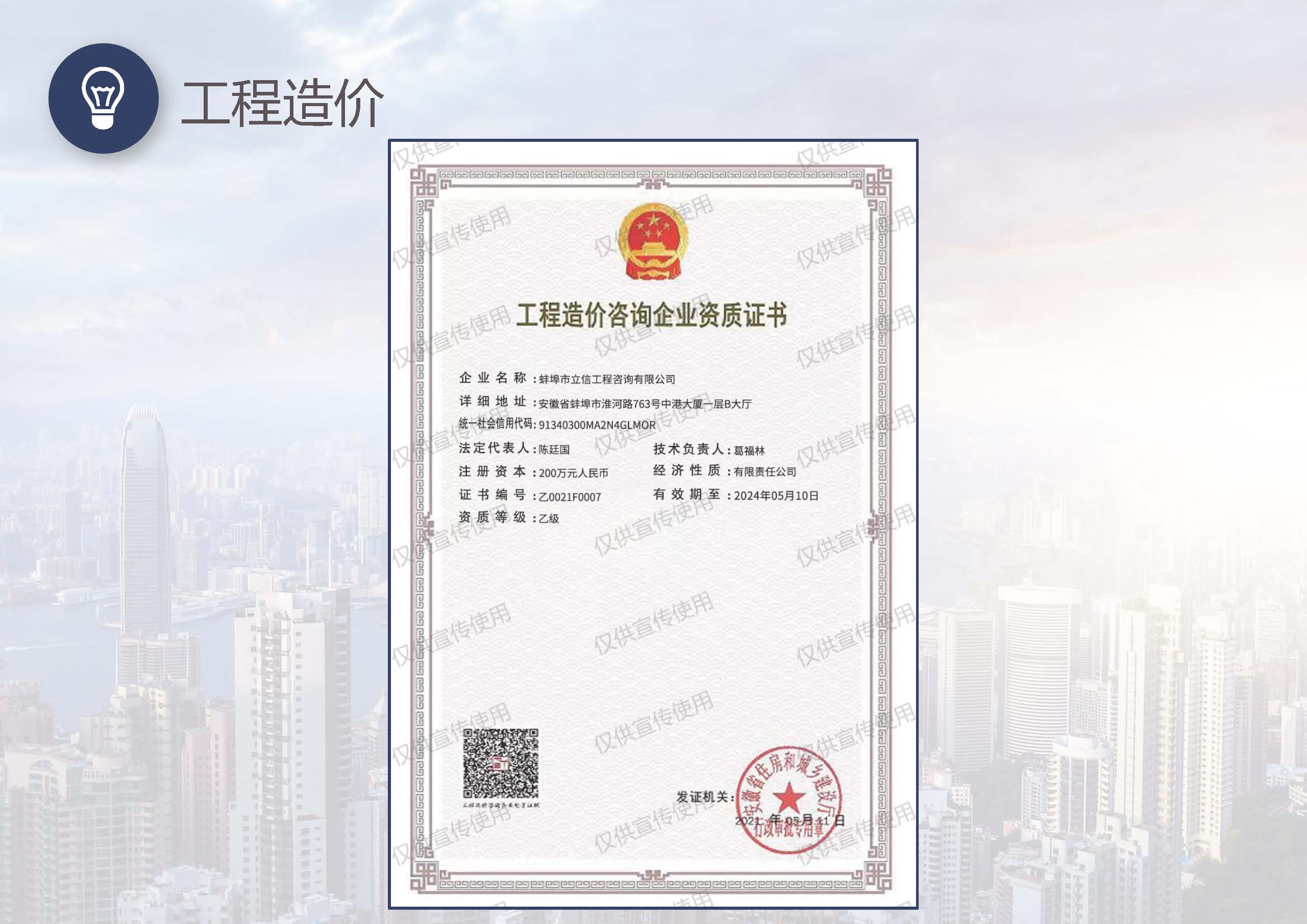 新快捷方式.lnk_页面_18.jpg
