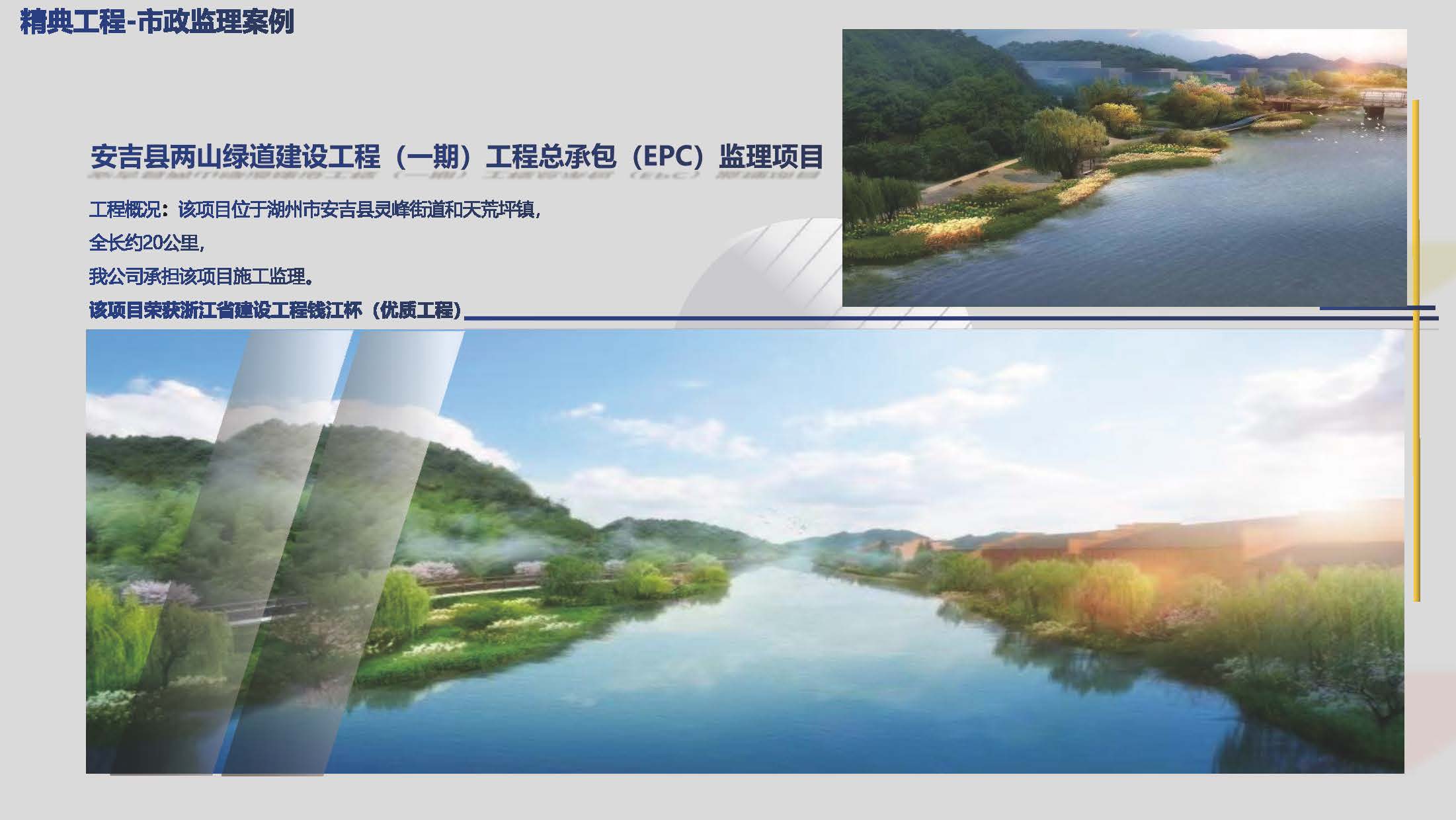 正博宣传（20241105）(9)_页面_32.jpg