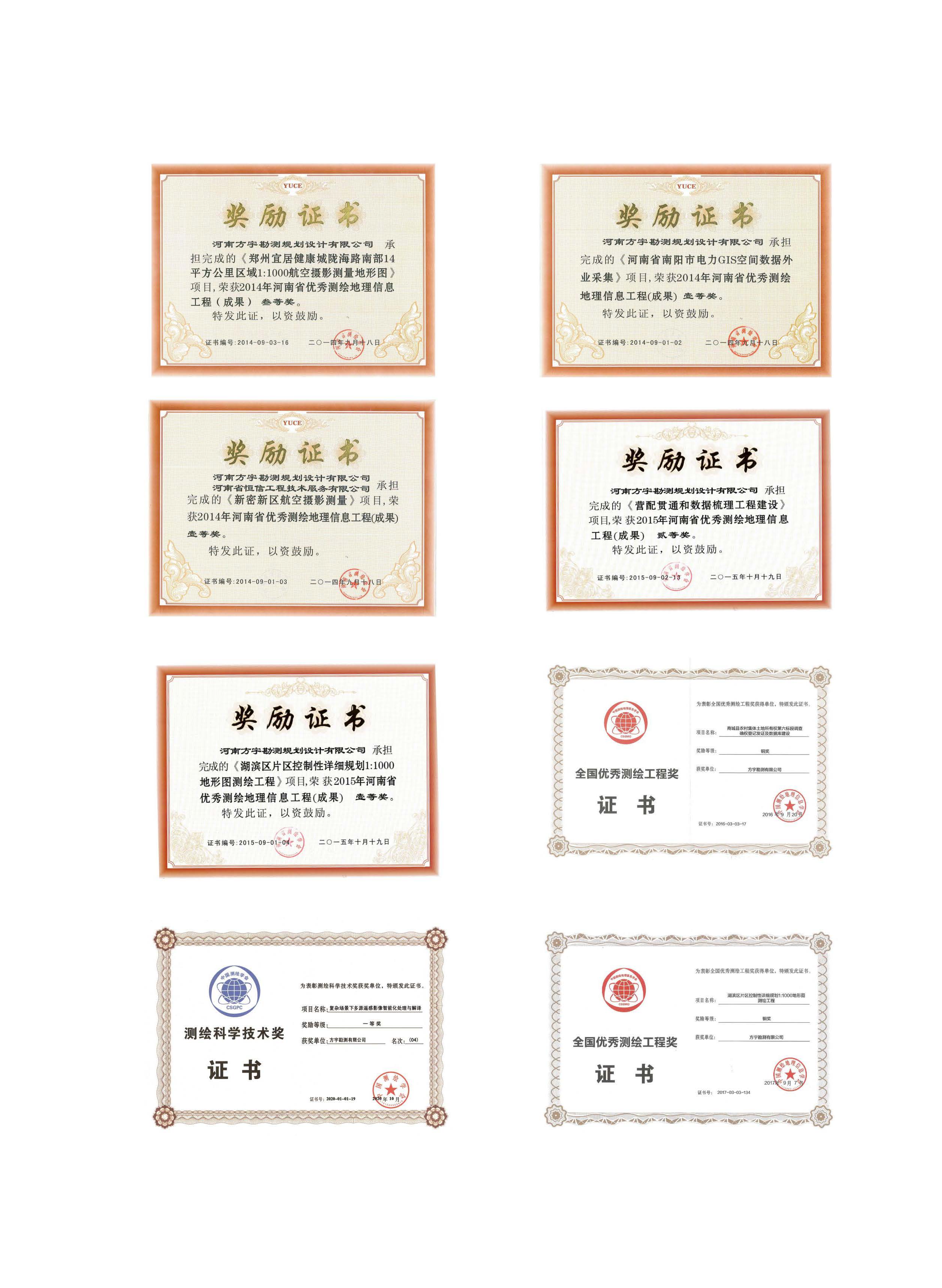 方宇宣传页不带电话_页面_15.jpg