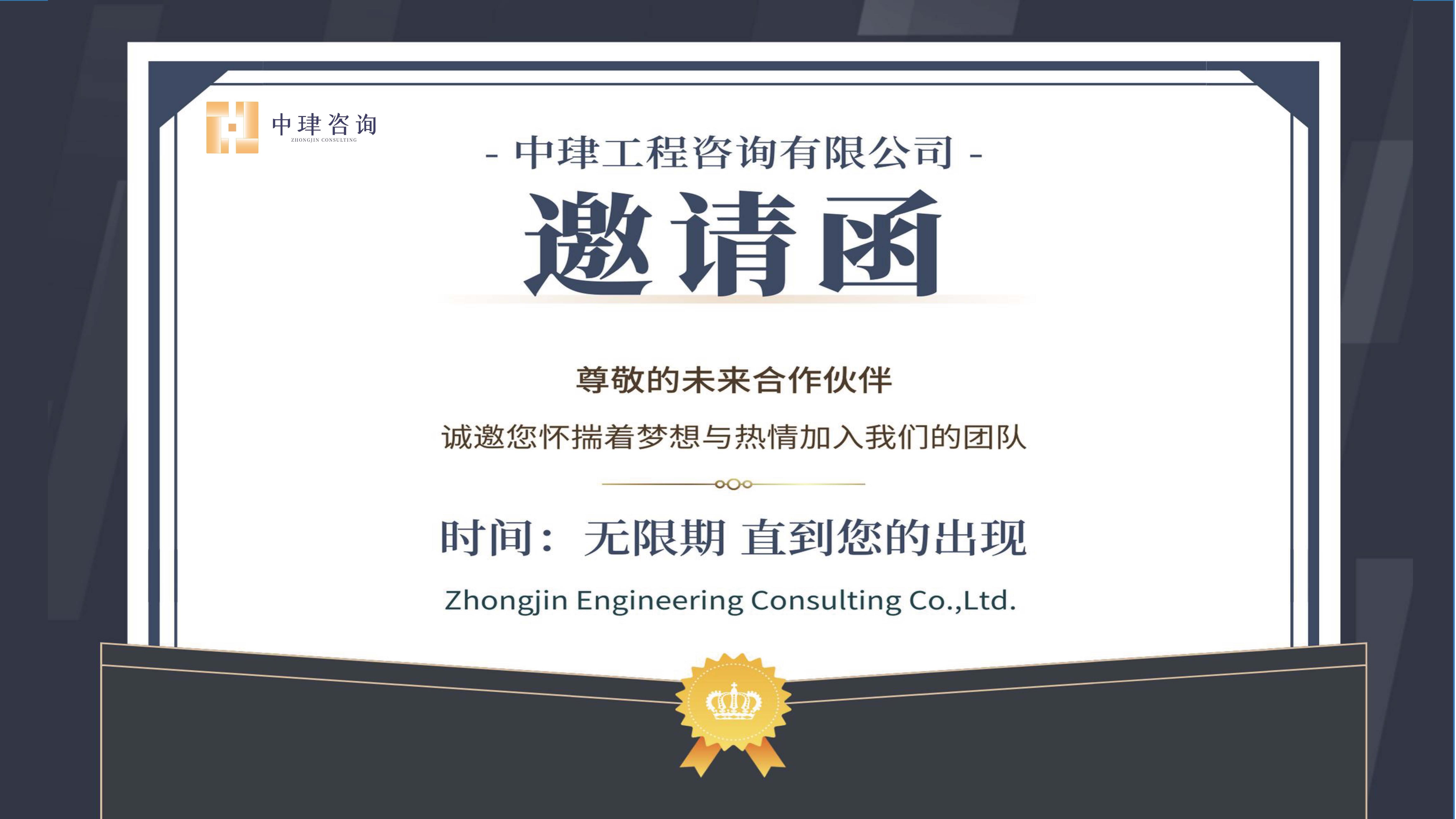 中珒企业画册2024版_页面_02.jpg