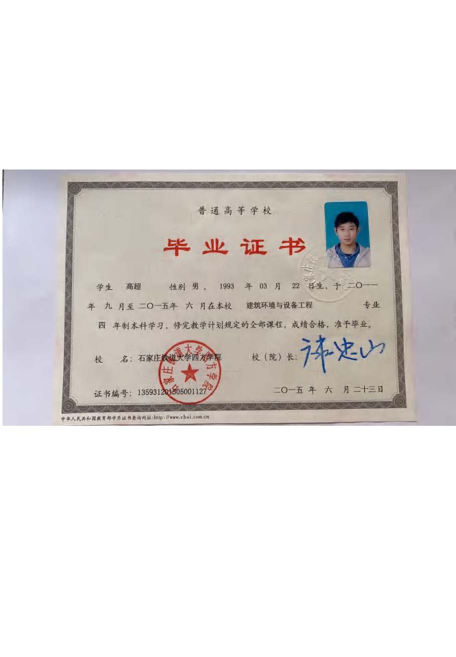 （已压缩）中基投建预审资料介绍10.12_页面_21.jpg