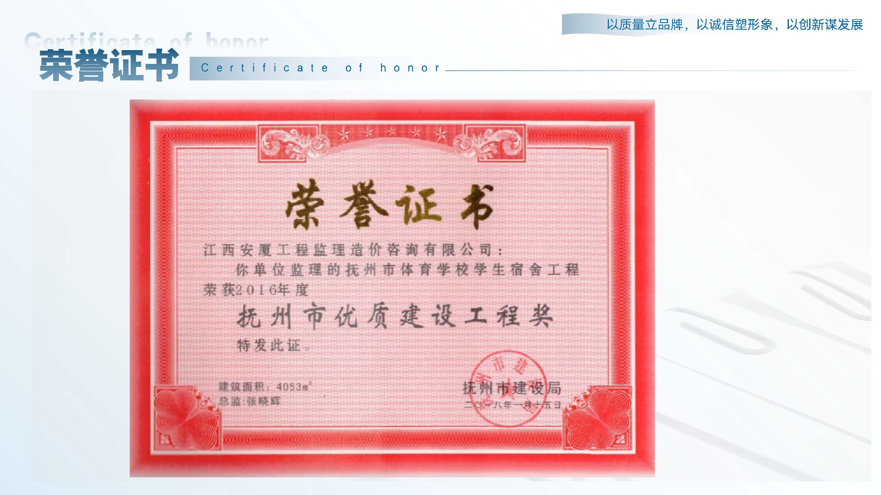 中厦宣传册_页面_19.jpg