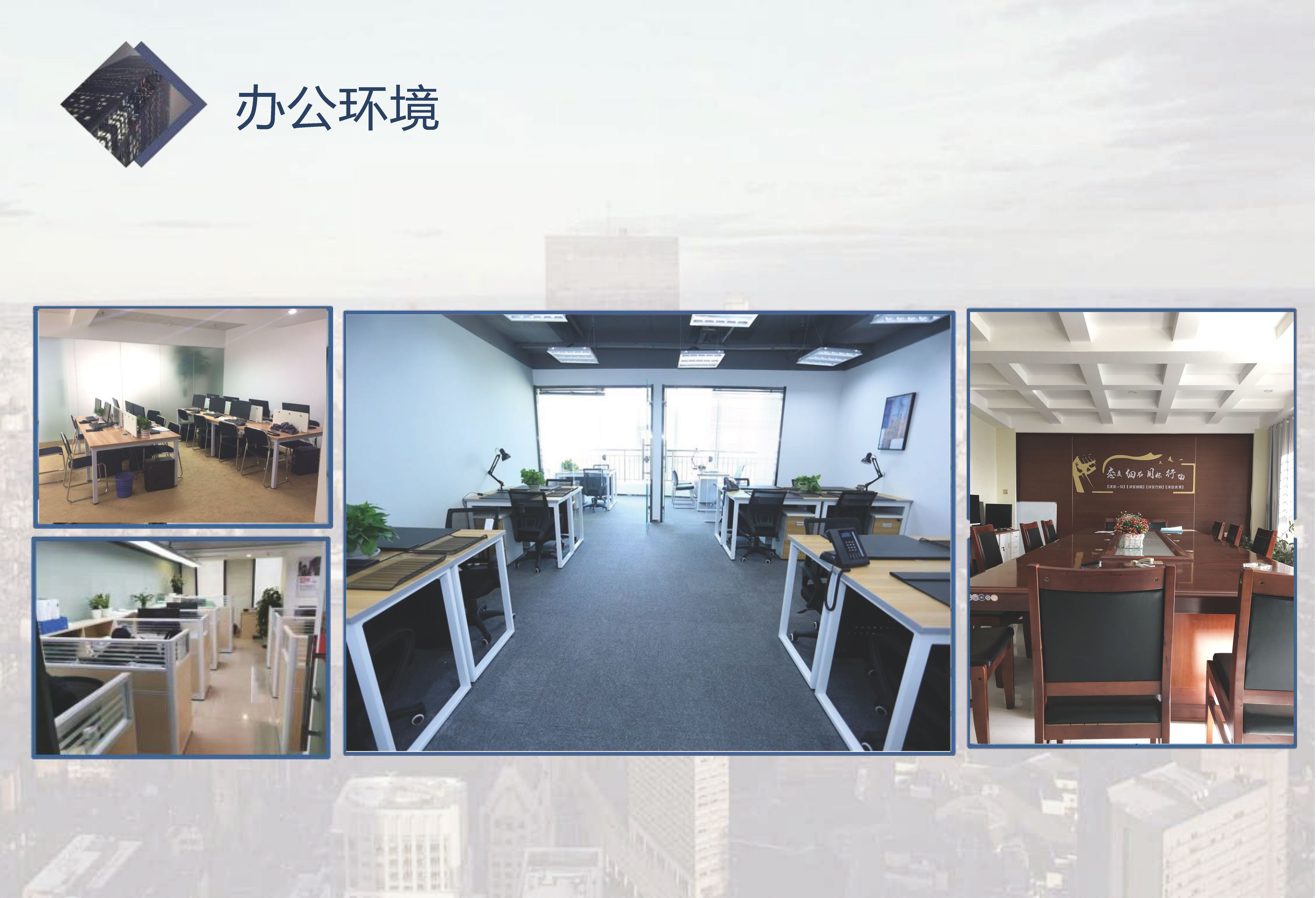 中奥同辉工程管理有限公司_20231214114403_页面_07.jpg