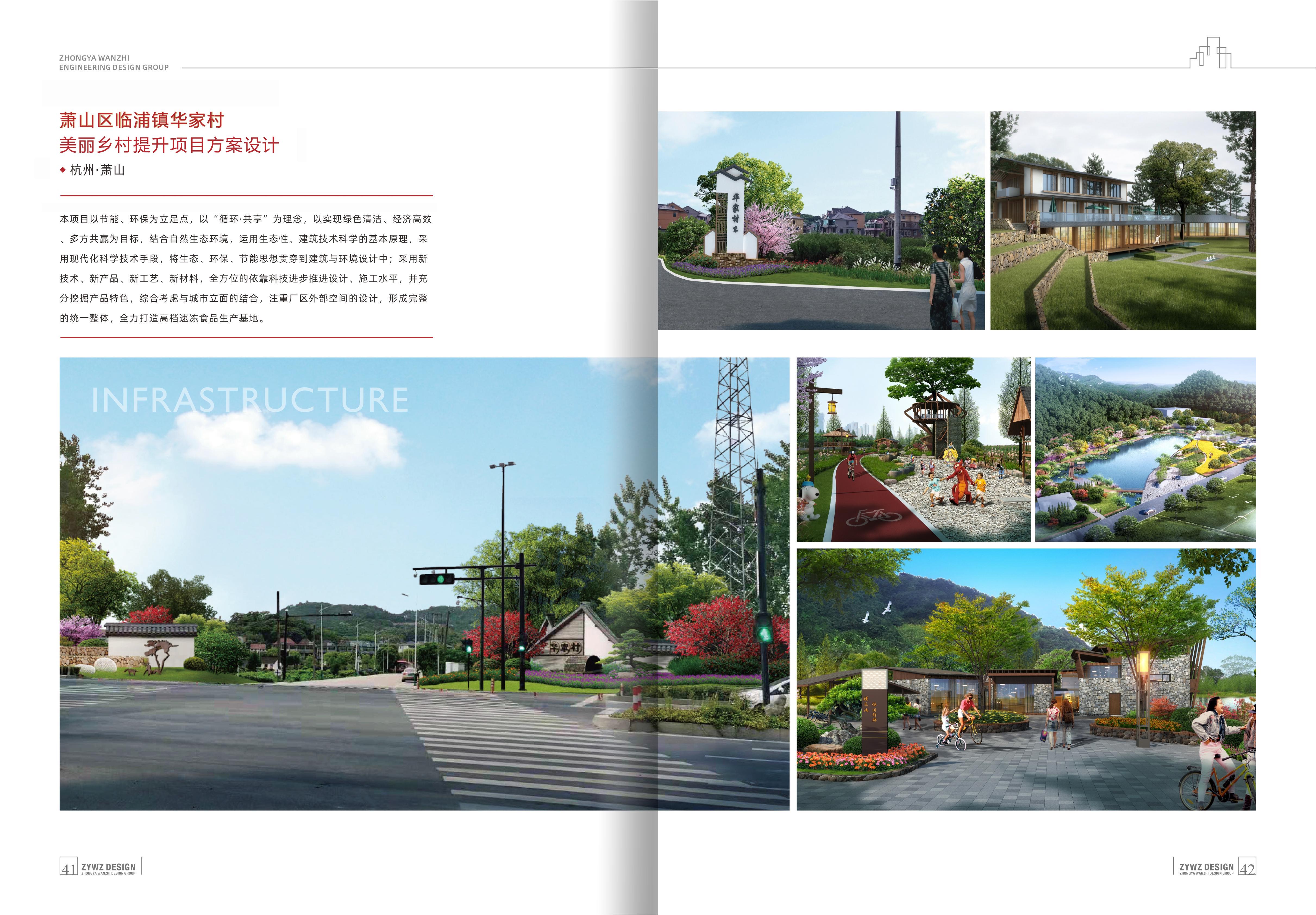 中雅宣传册2025_页面_23.jpg