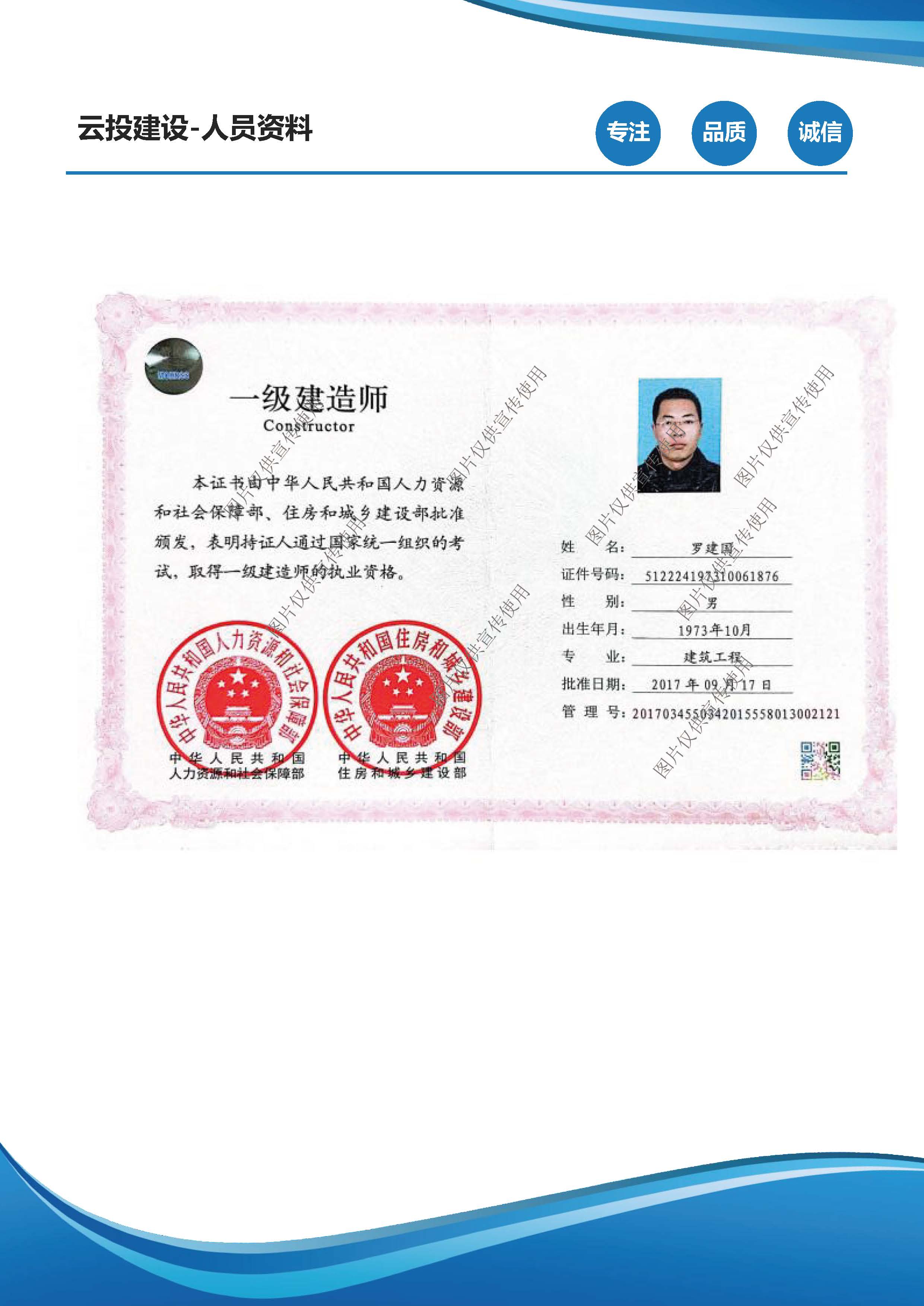 2_预审资料_页面_19.jpg