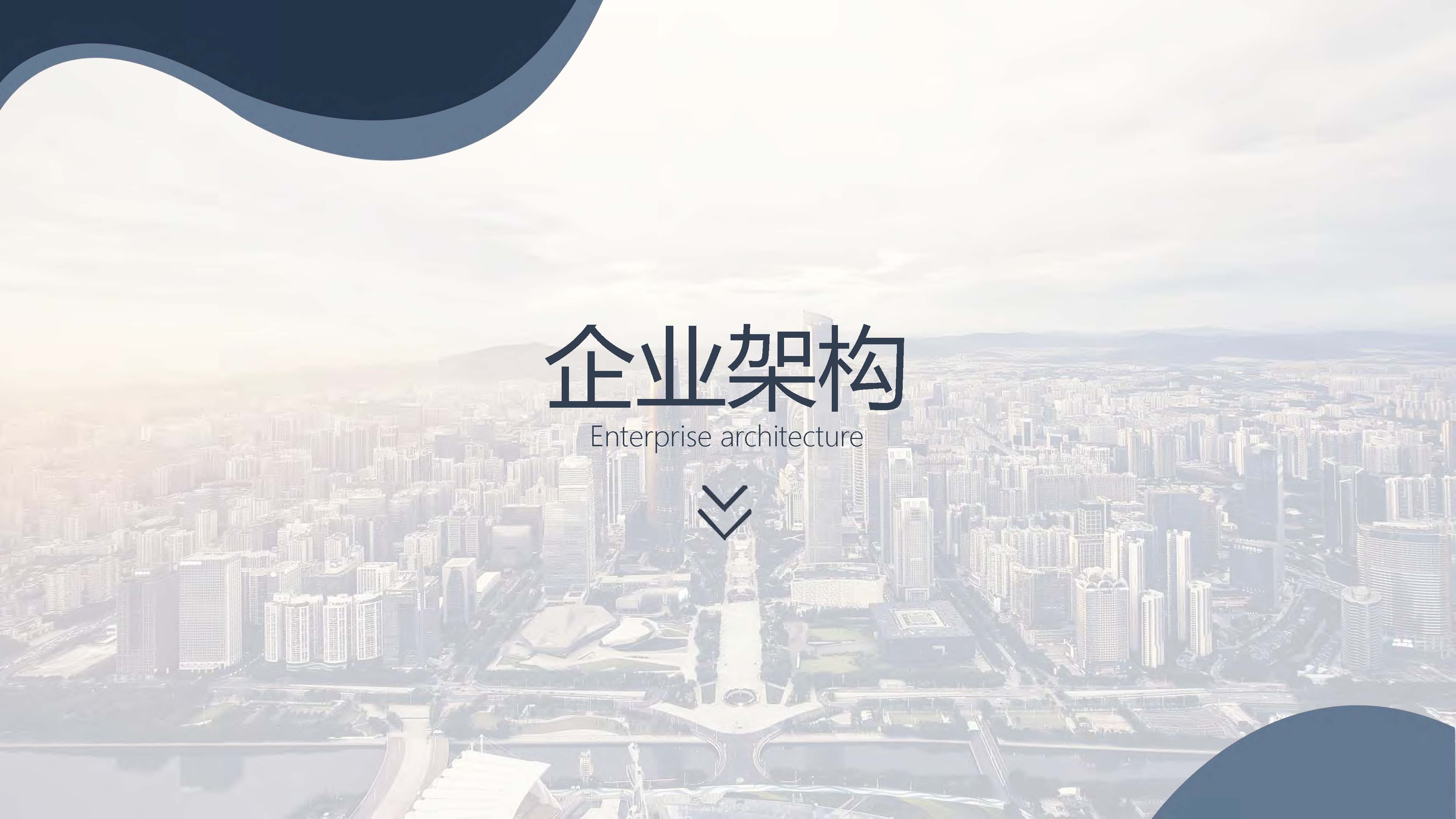 宣传册-中城国金工程技术集团有限公司_页面_06.jpg