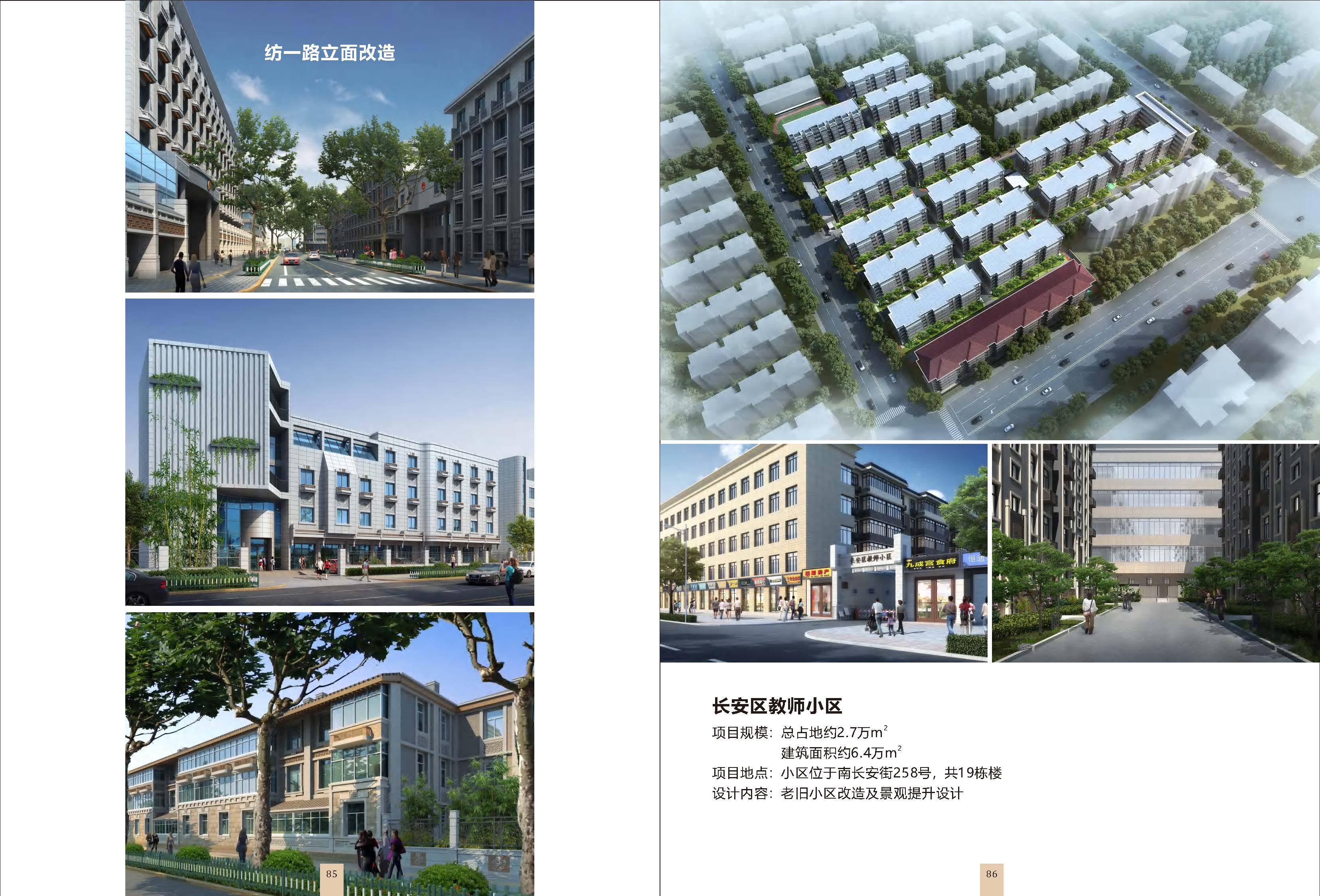 （已压缩）中诚圣苑宣传册_页面_45.jpg