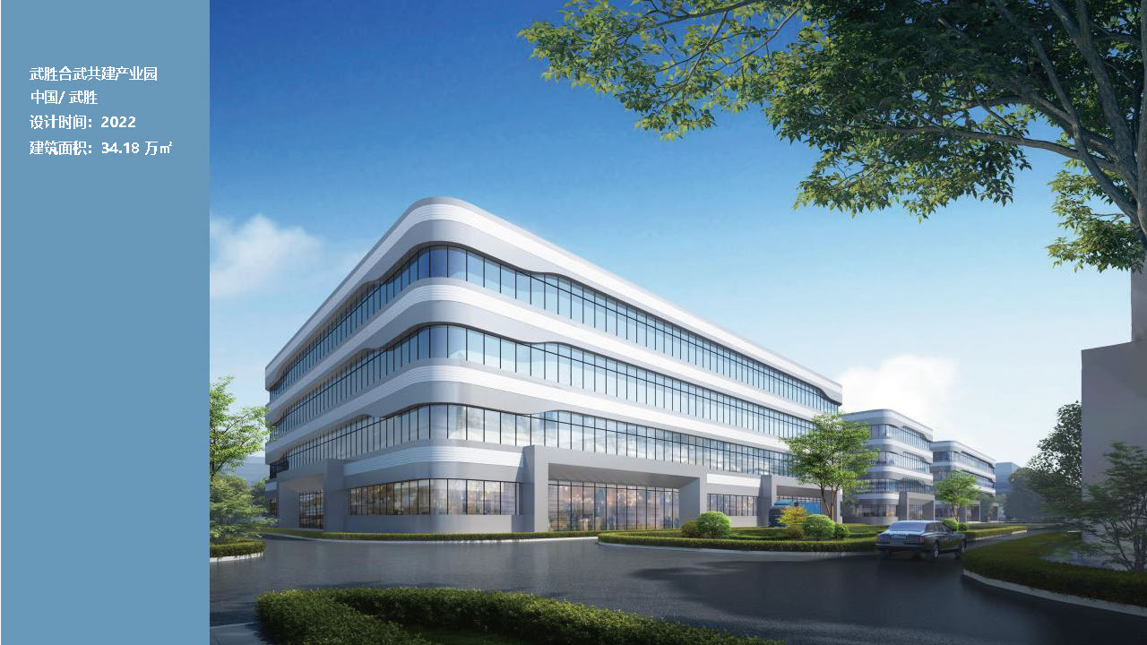 宣传册-成都城市天地工程设计咨询有限责任公司1_页面_50.jpg