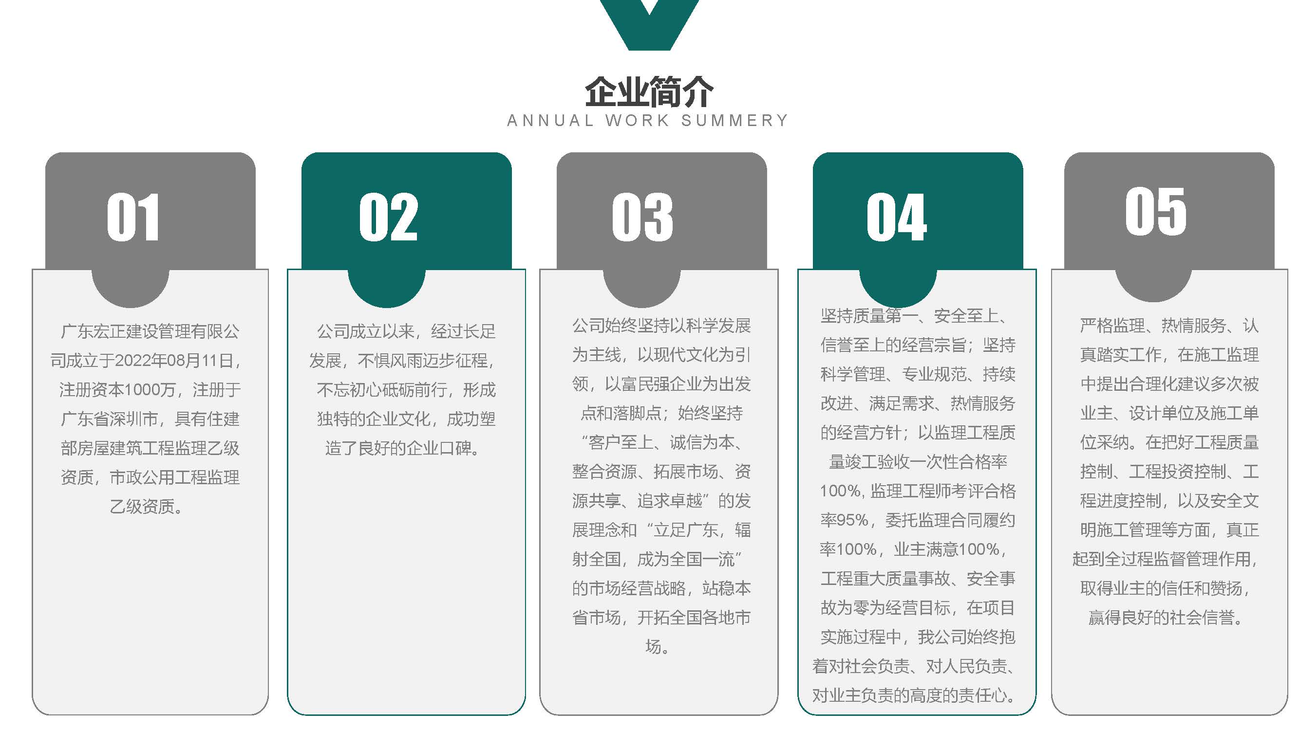 宣传资料_页面_04.jpg