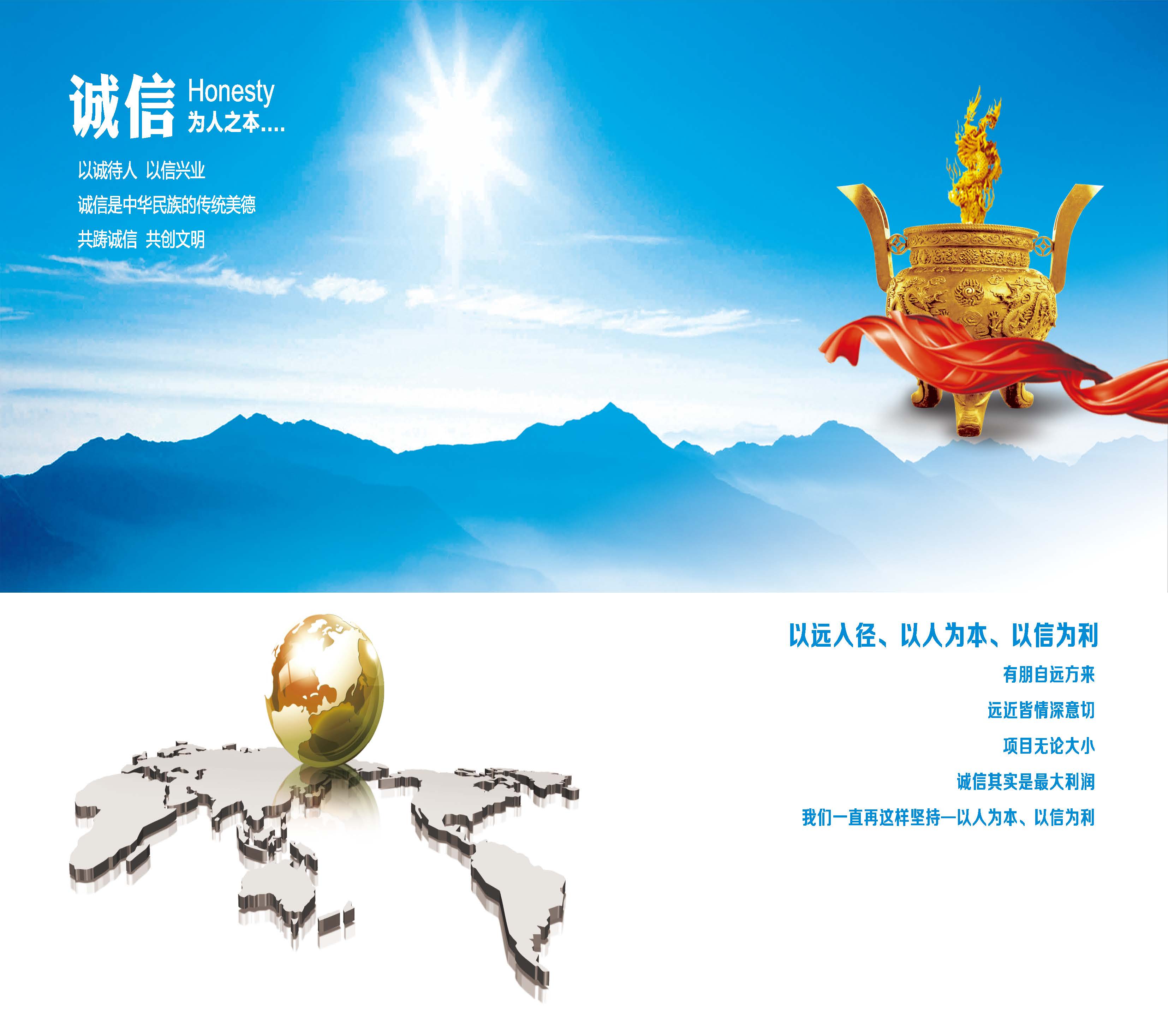 华讯企业画册2024_页面_26.jpg