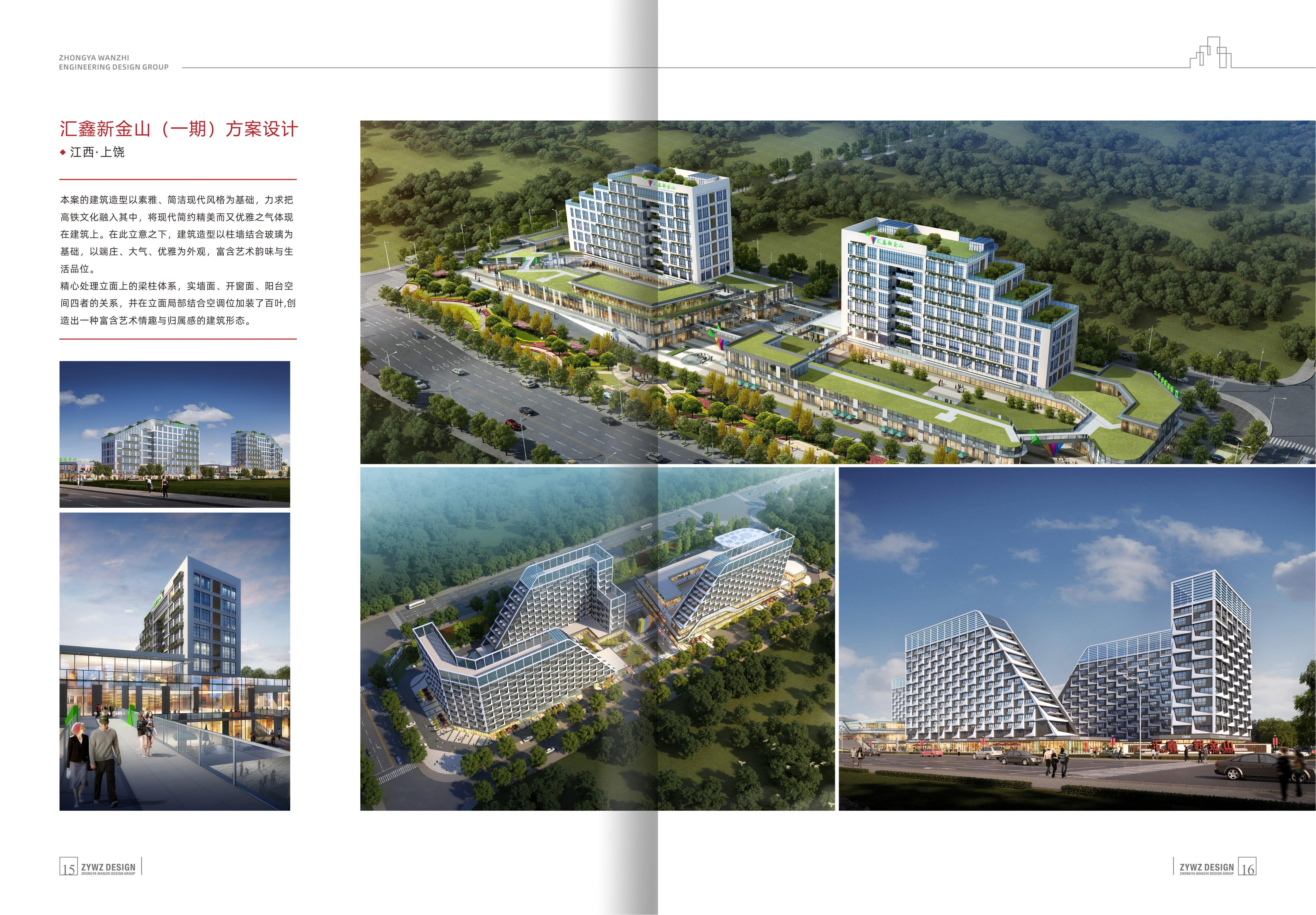 中雅宣传册2025_页面_10.jpg