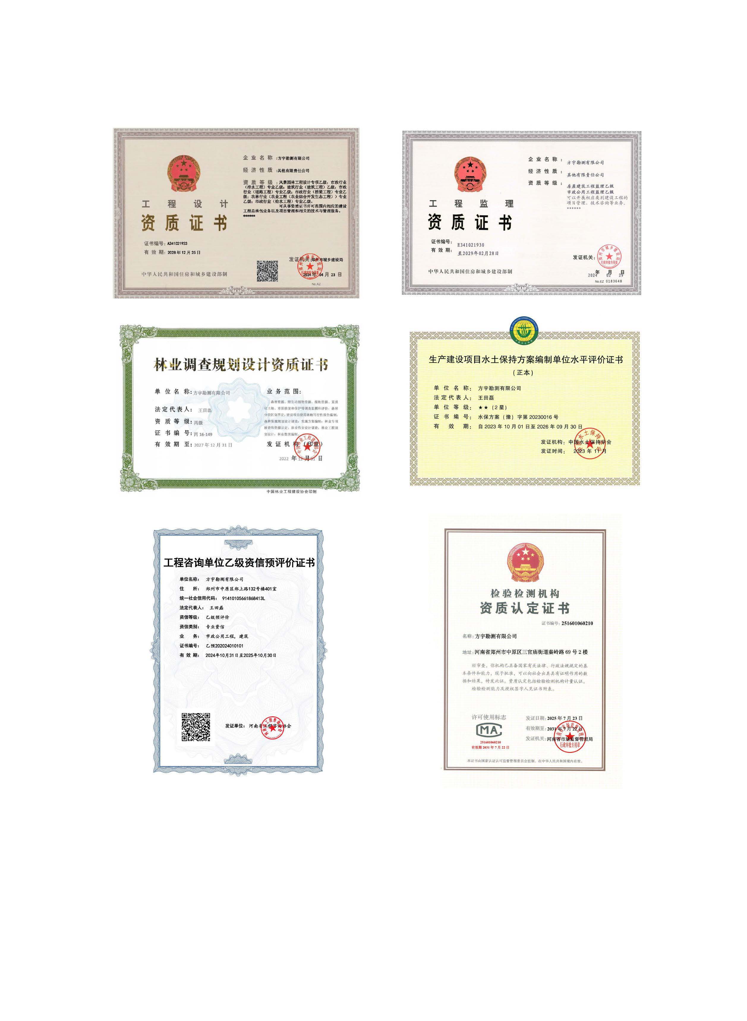 方宇宣传页不带电话_页面_07.jpg