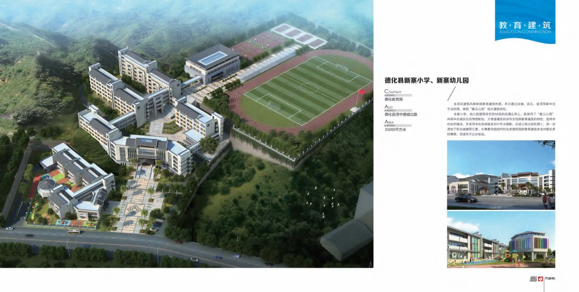 （已压缩）千亿画册2025_页面_24.jpg