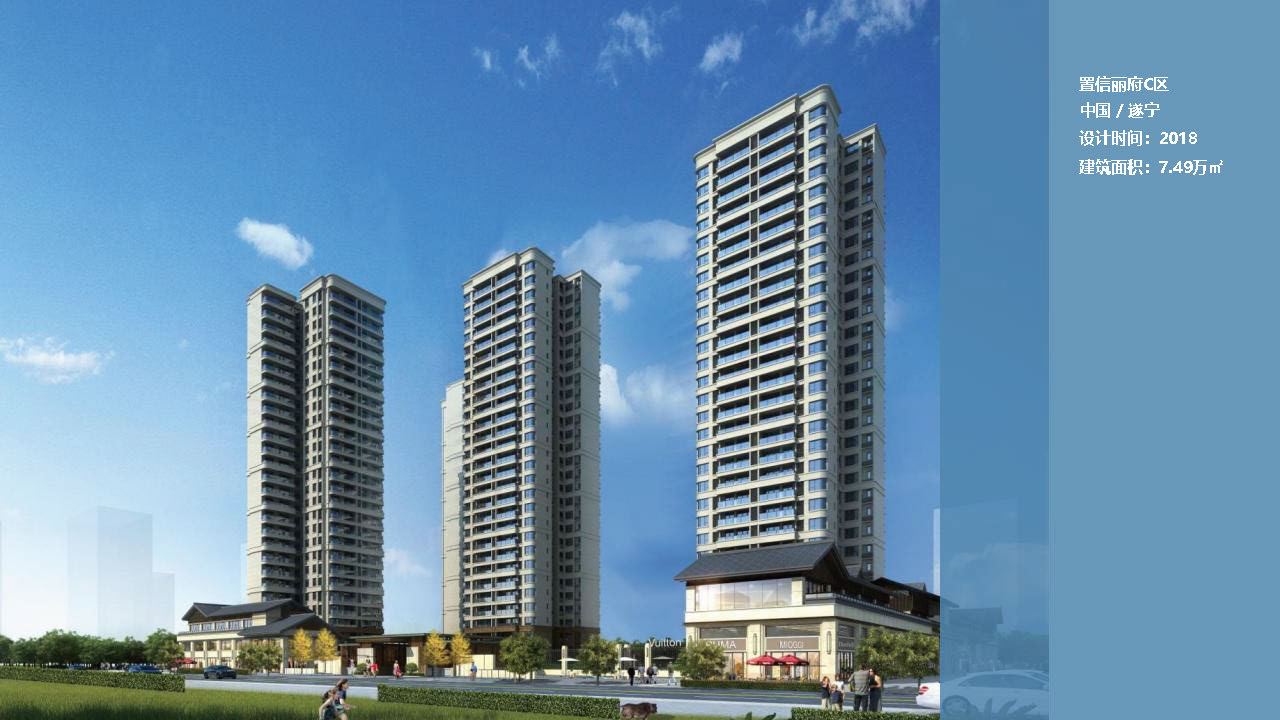 宣传册-成都城市天地工程设计咨询有限责任公司1_页面_39.jpg