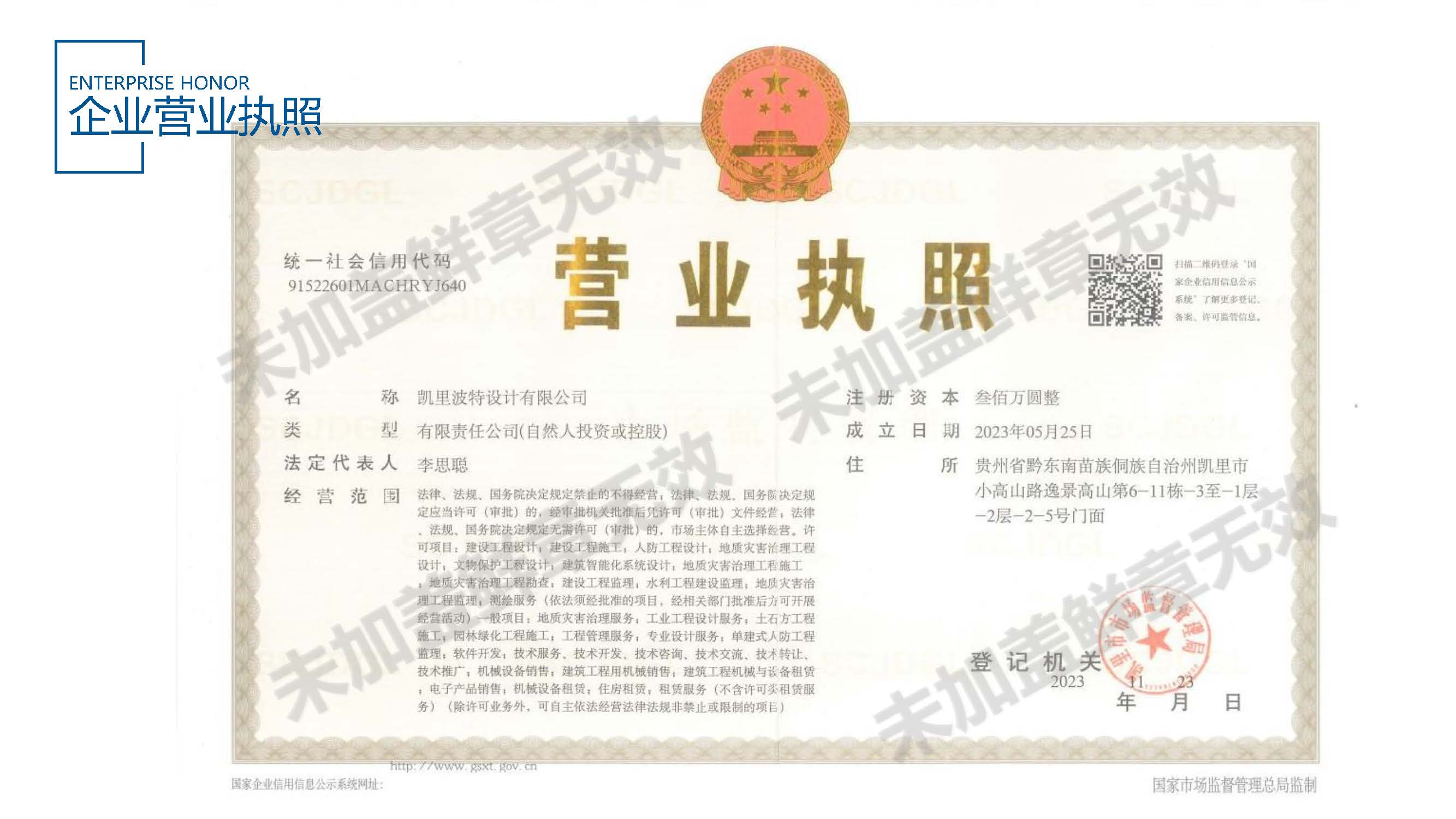 企业宣传册（2025）_页面_08.jpg
