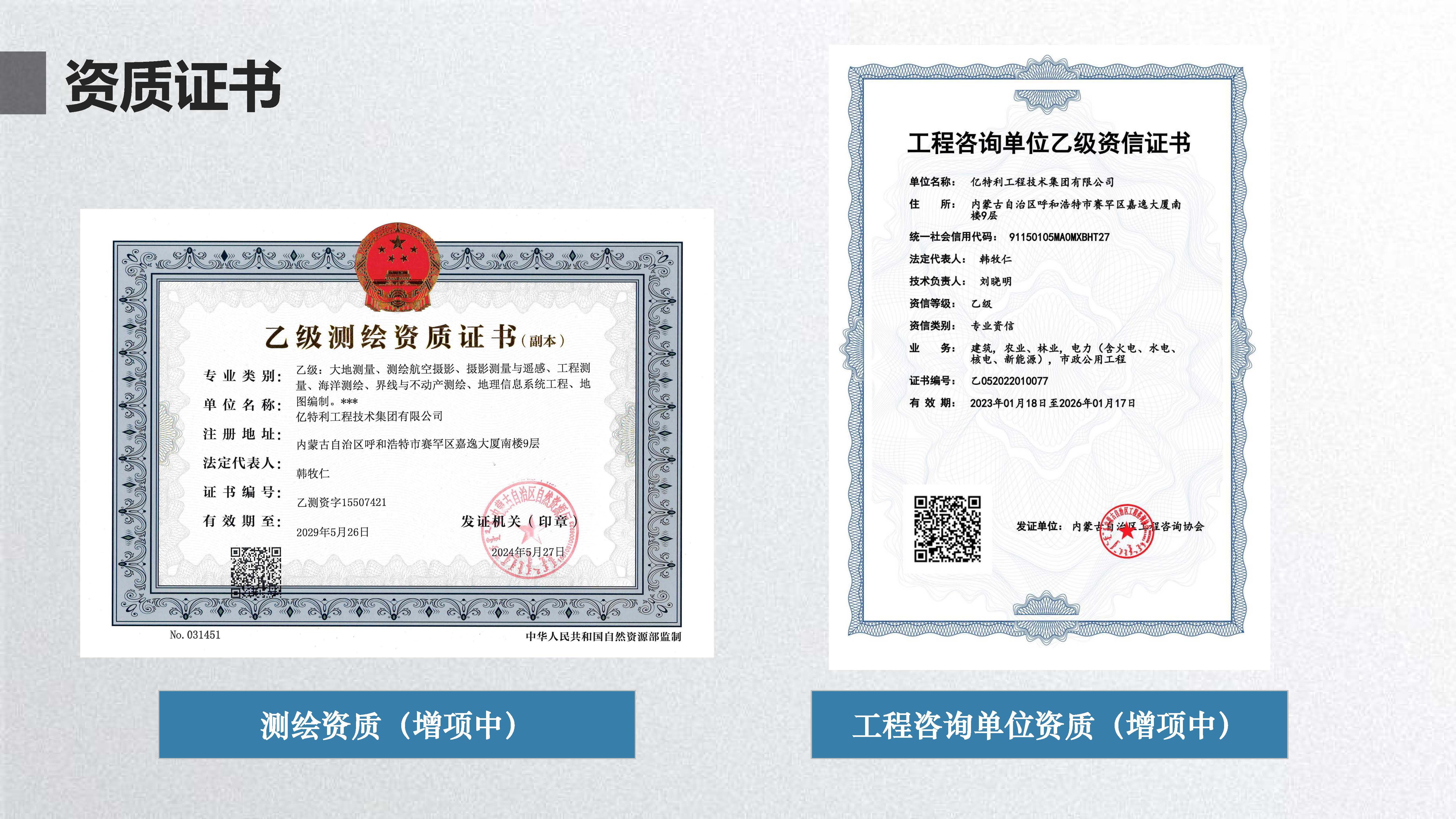 联晟智业宣传册_页面_08.jpg