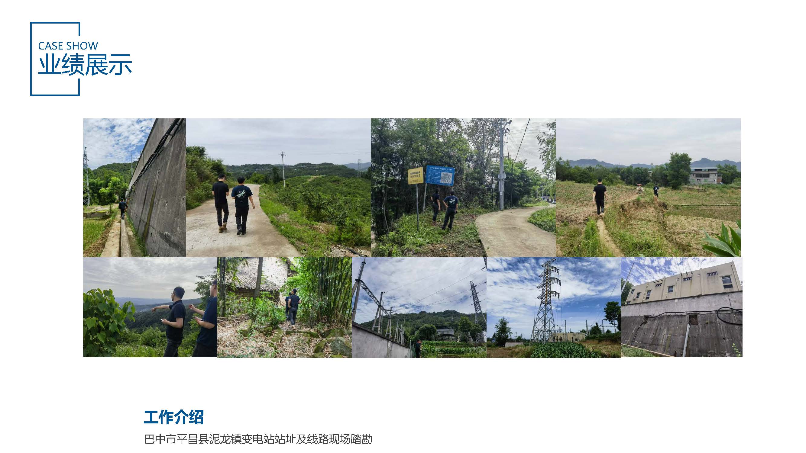企业宣传册（2025）_页面_20.jpg