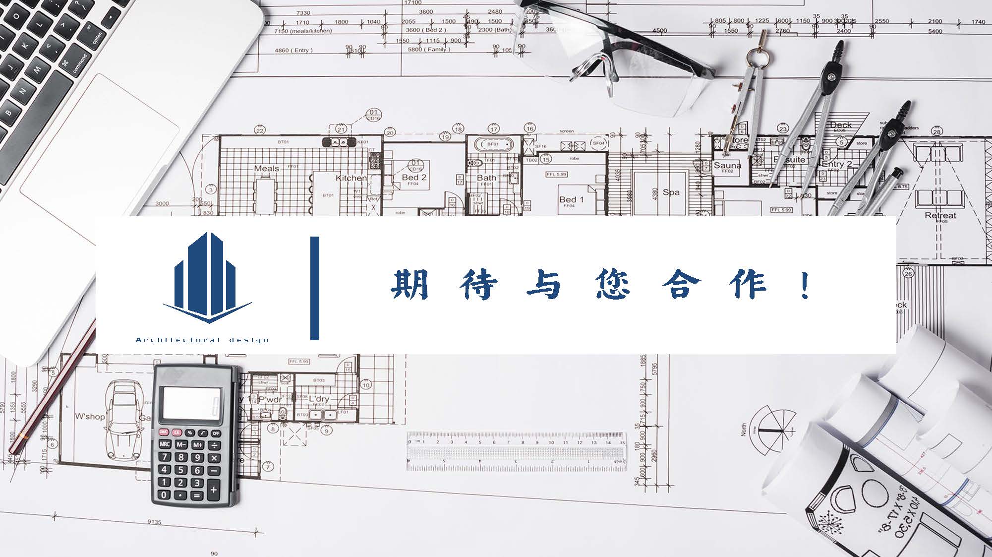 中创敦朴工程咨询有限公司宣传册20260527(1)_页面_9.jpg