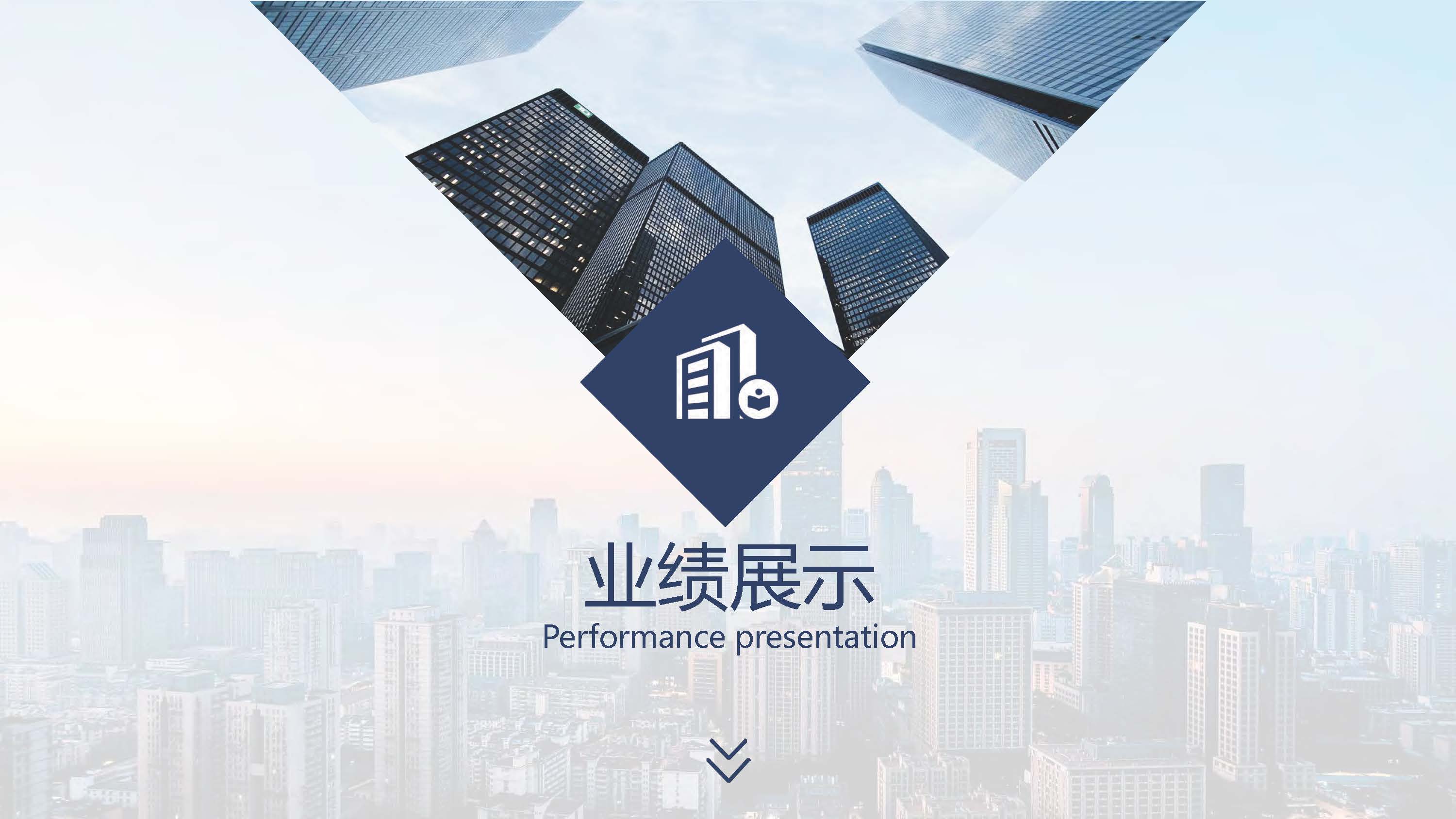 宣传册-中科公诚设计集团有限公司_页面_35.jpg
