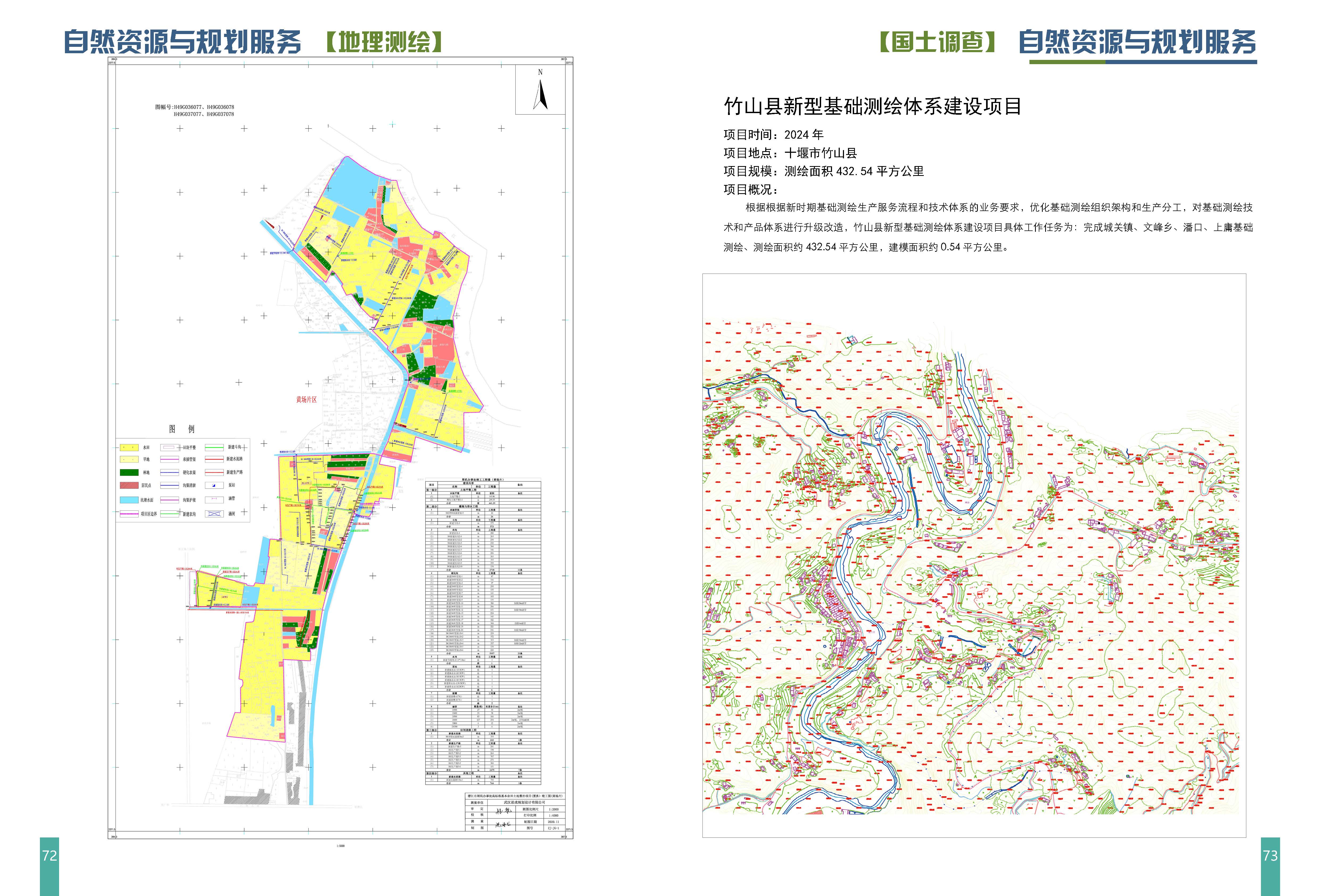 20250306思城宣传册(3)_页面_37.jpg