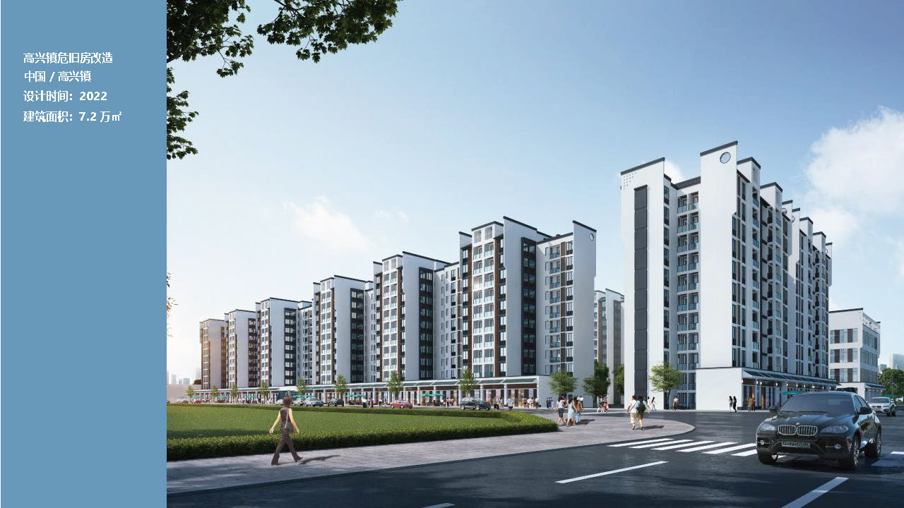 宣传册-成都城市天地工程设计咨询有限责任公司1_页面_36.jpg
