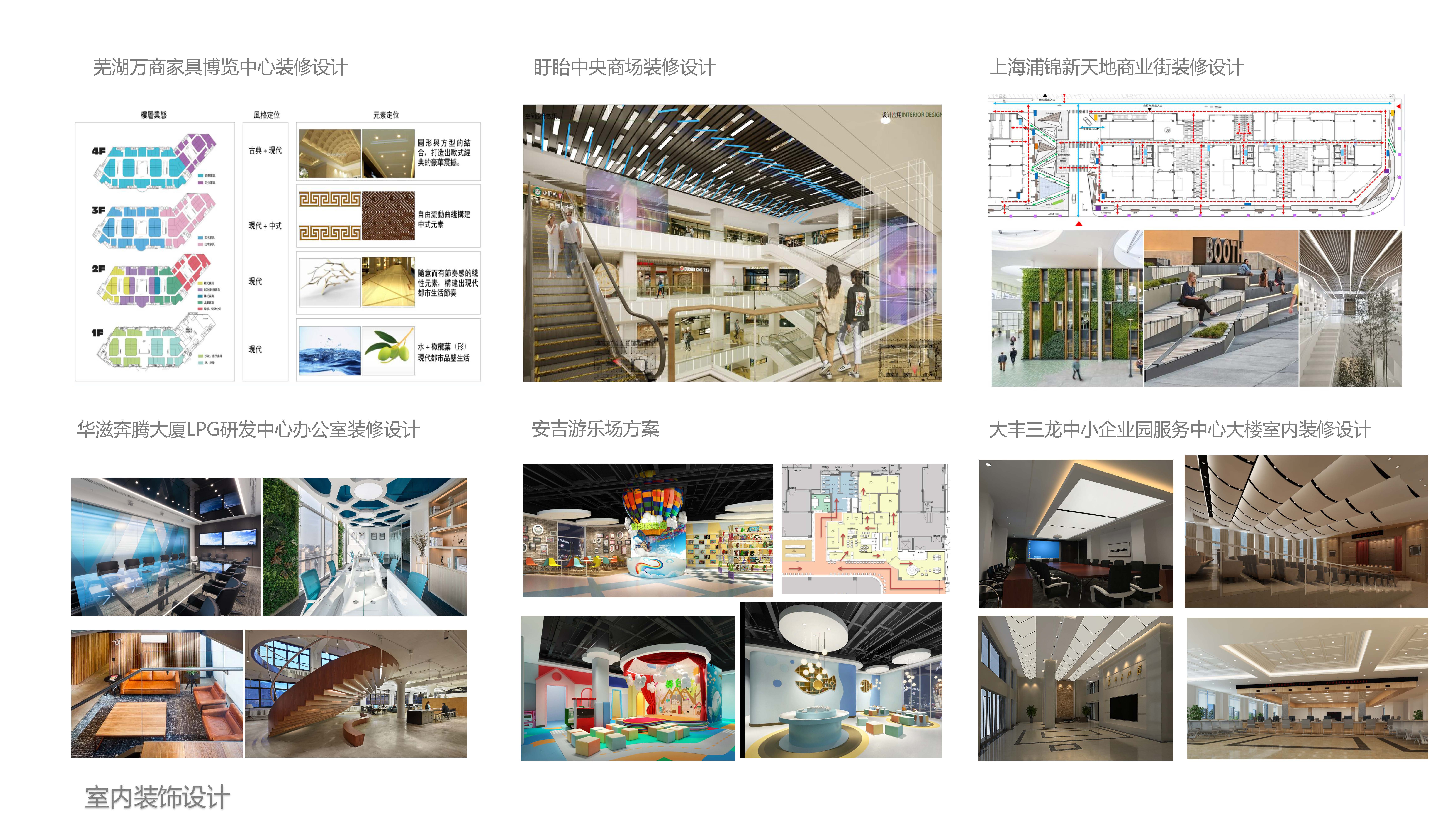 澜京宣传册_页面_7.jpg